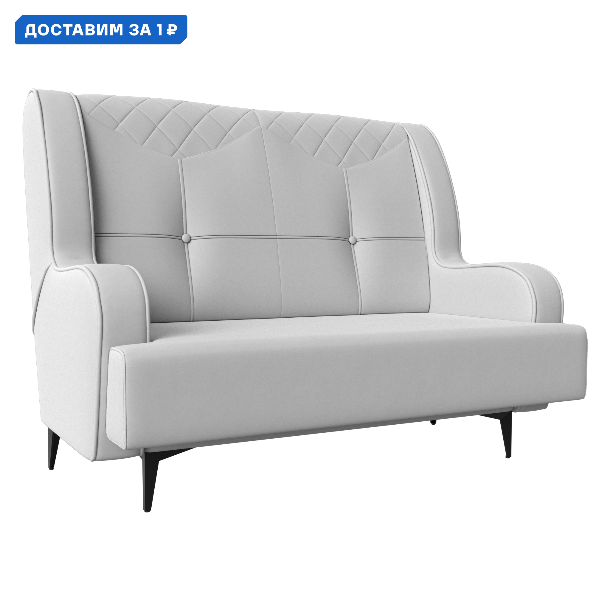 Изображение товара Диван прямой Неаполь 2-х местный Лига диванов 113184 135x101x77 см экокожа цвет белый