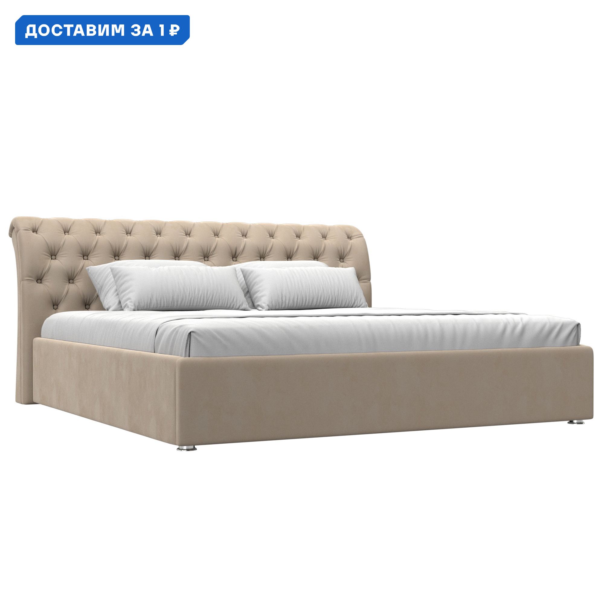 Изображение товара Кровать Сицилия 200 Лига диванов бежевый 200x200 см с ящиком и механизмом