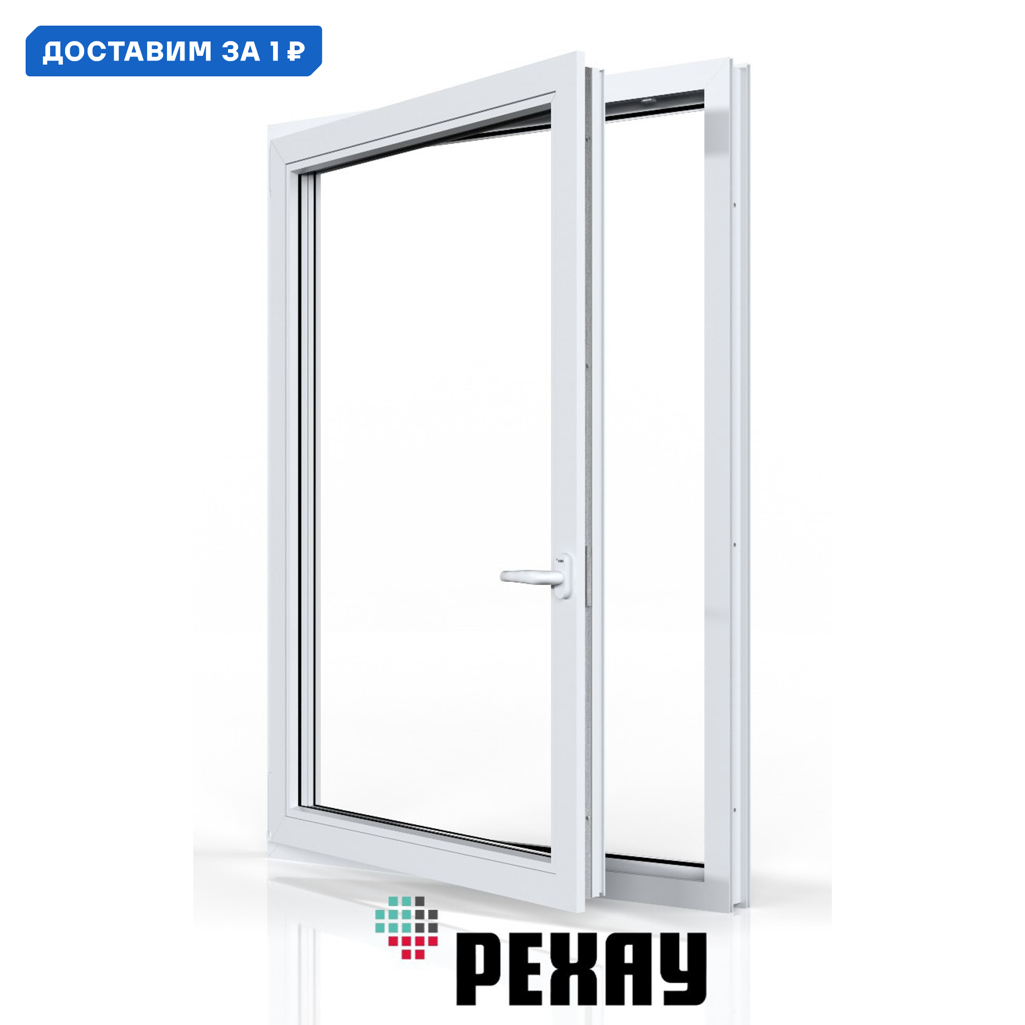 Изображение товара Пластиковое окно ПВХ Рехау Blitz 1200x800 мм одностворчатое с левым открыванием и двойным остеклени