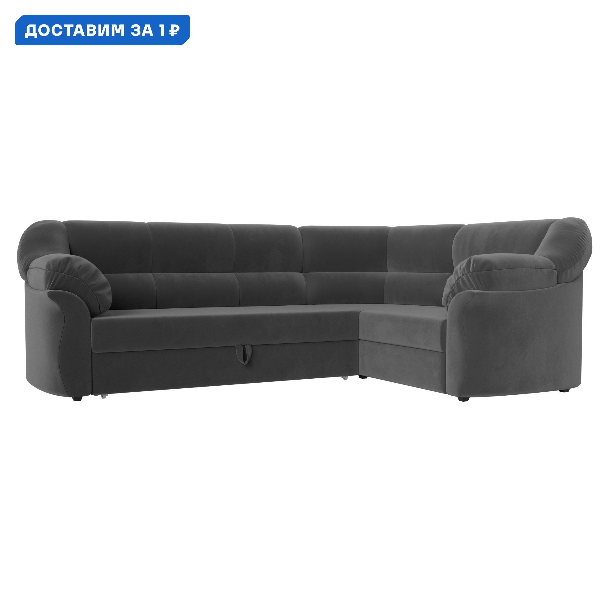 Изображение товара Угловой диван Карнелла правый или левый угол от Лига диванов 260x93x182 см велюр серый