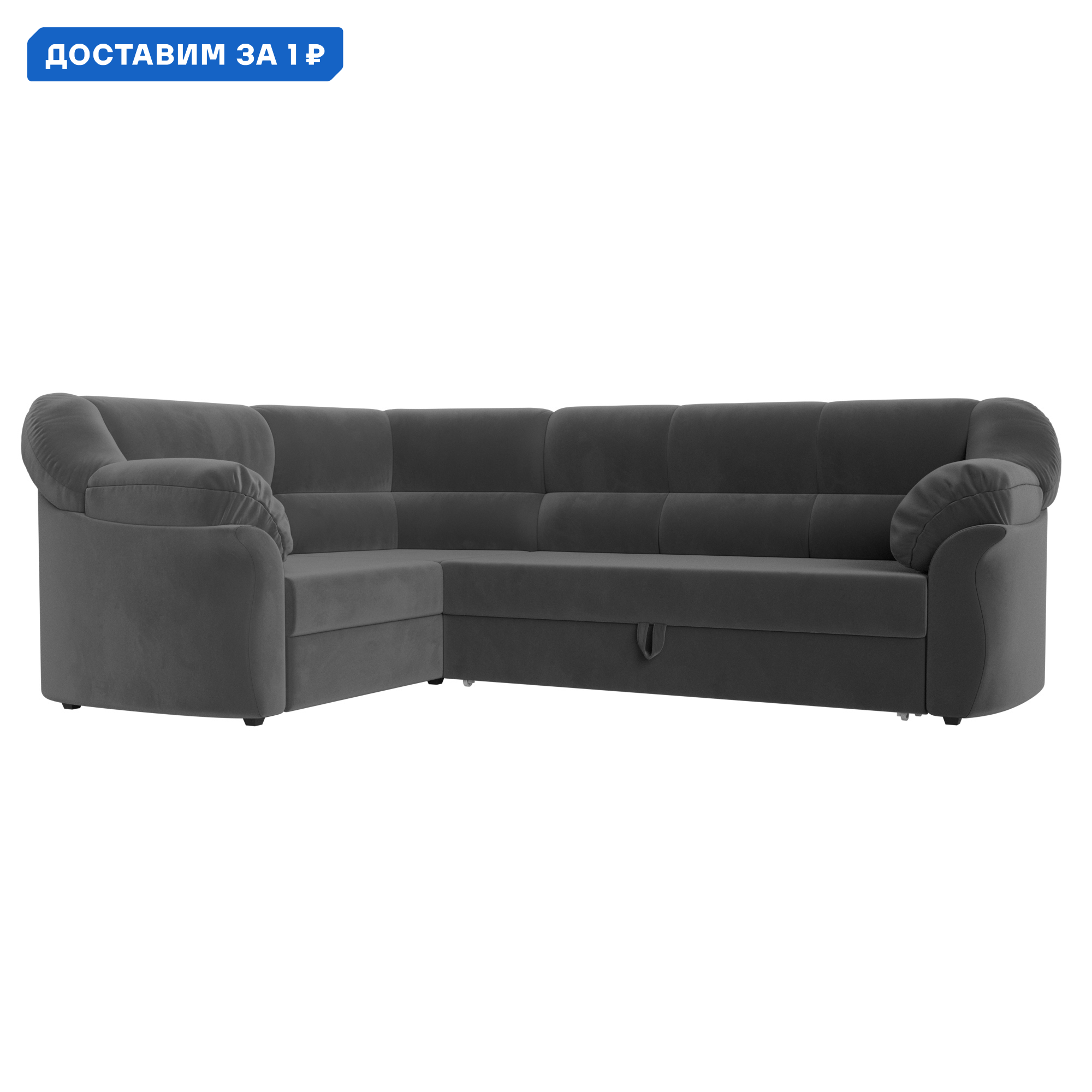 Изображение товара Диван угловой Карнелла левый угол Лига диванов 109582L 260x93x182 см велюр цвет серый