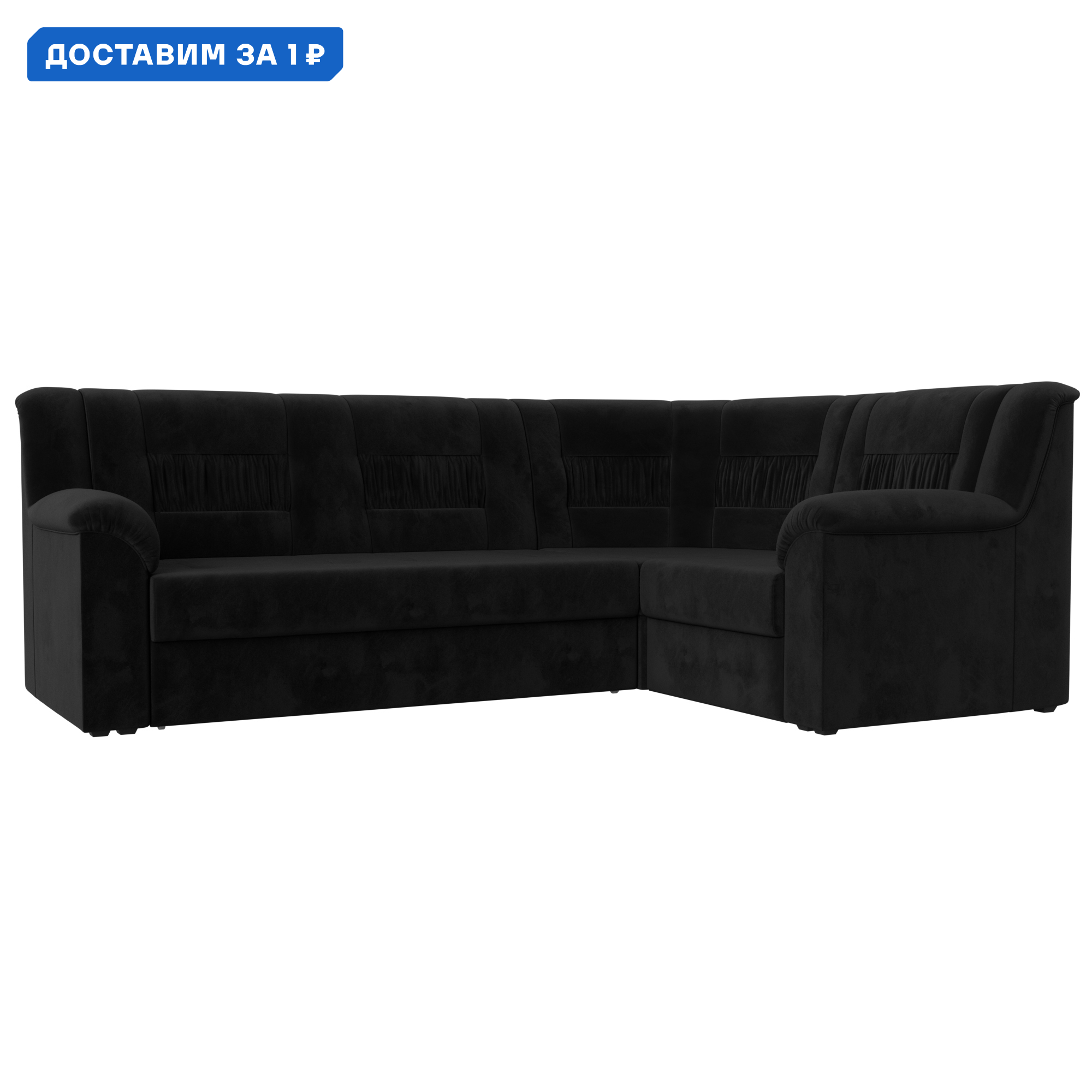 Изображение товара Угловой диван Карелия с трансформацией и велюровым покрытием 240x90x170 см