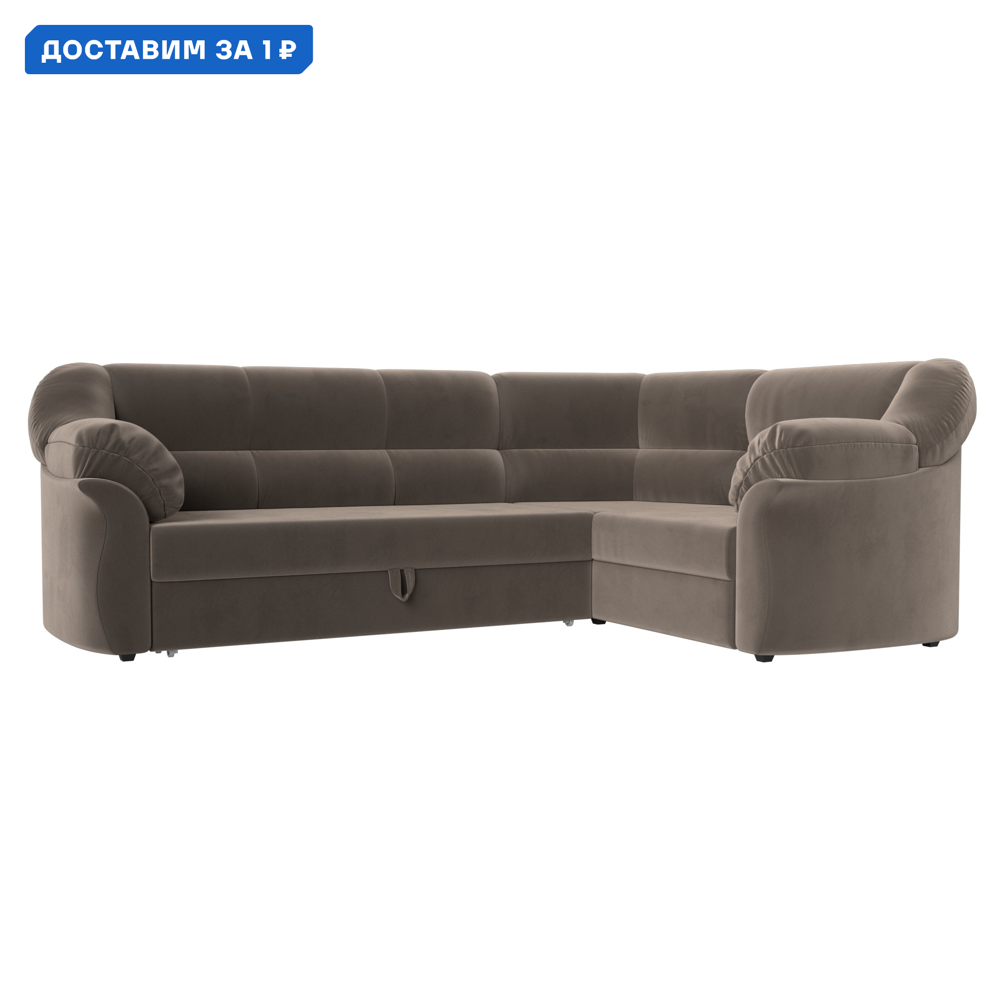 Изображение товара Угловой диван Карнелла правый 260x93x182 см велюр коричневый Лига диванов