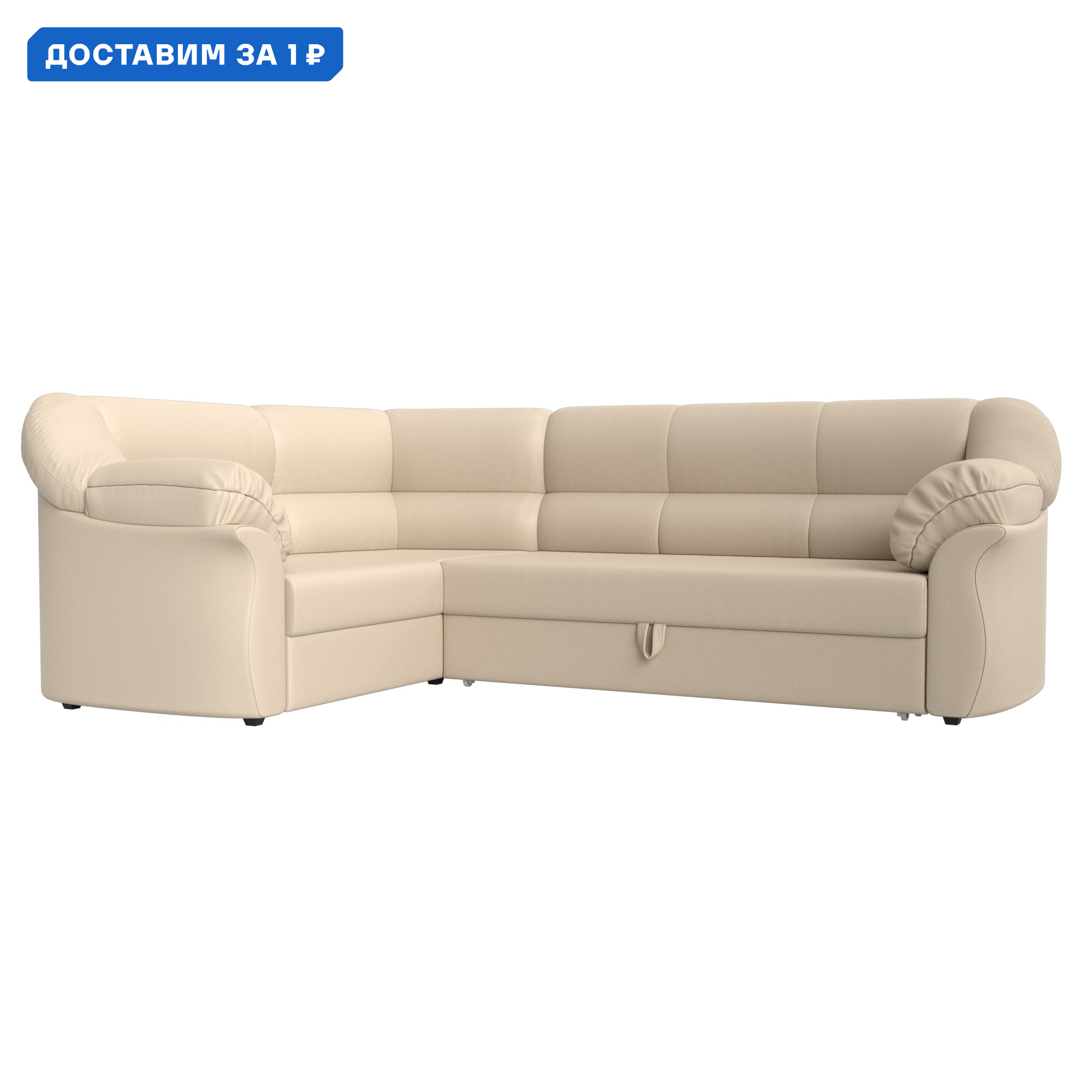 Изображение товара Диван угловой Карнелла левый угол Лига диванов 29429L 260x93x182 см экокожа цвет бежевый