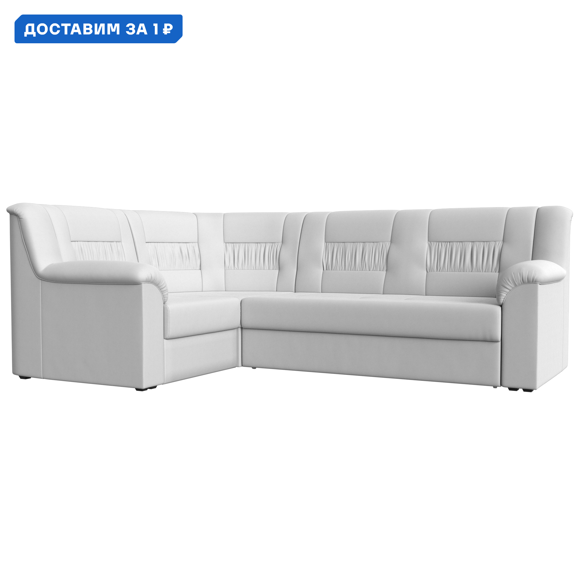 Изображение товара Диван угловой Карелия левый угол Лига диванов 113363L 240x90x170 см экокожа цвет белый