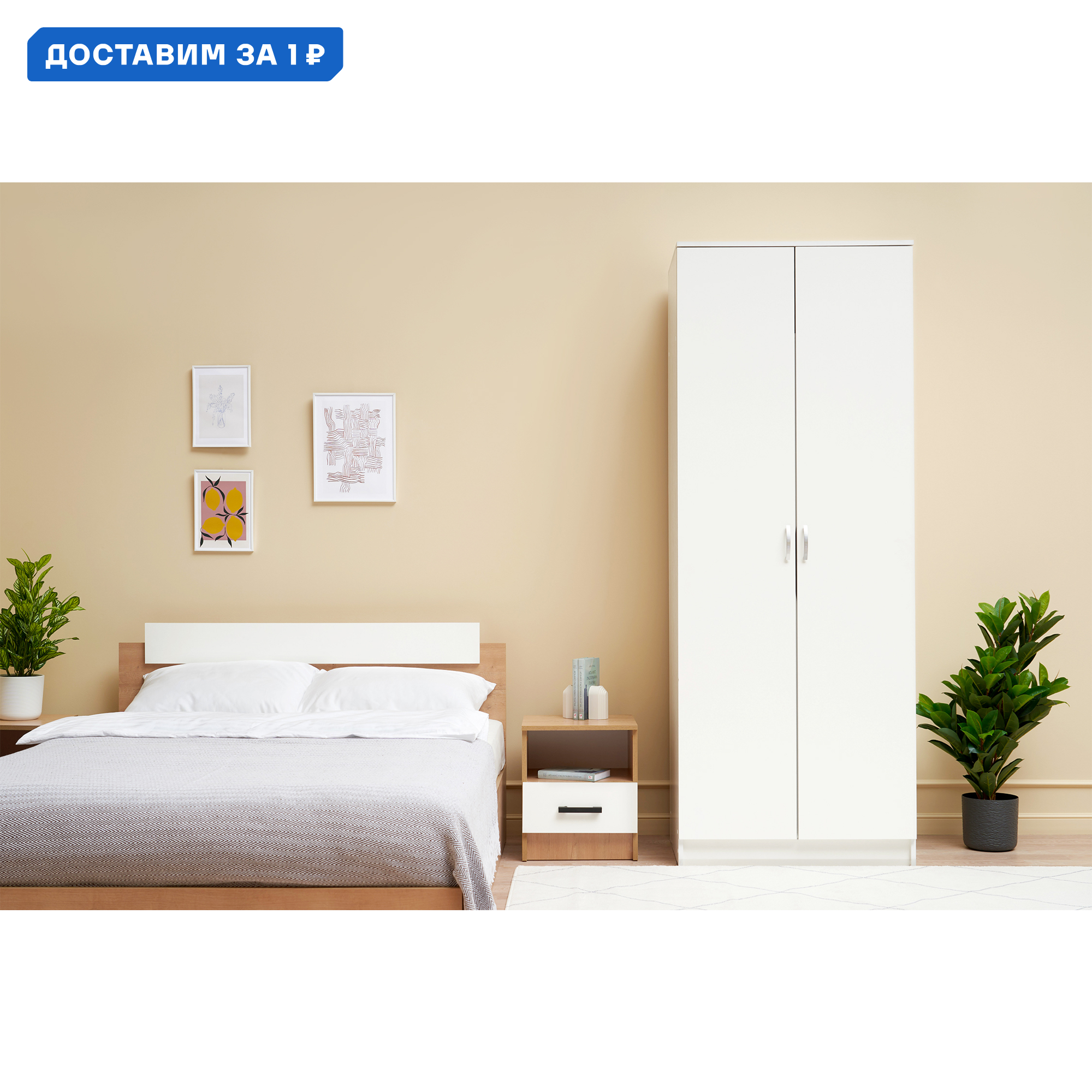 Изображение товара Шкаф Интерьер-Центр 80x212x52 см распашной белое дерево для квартиры