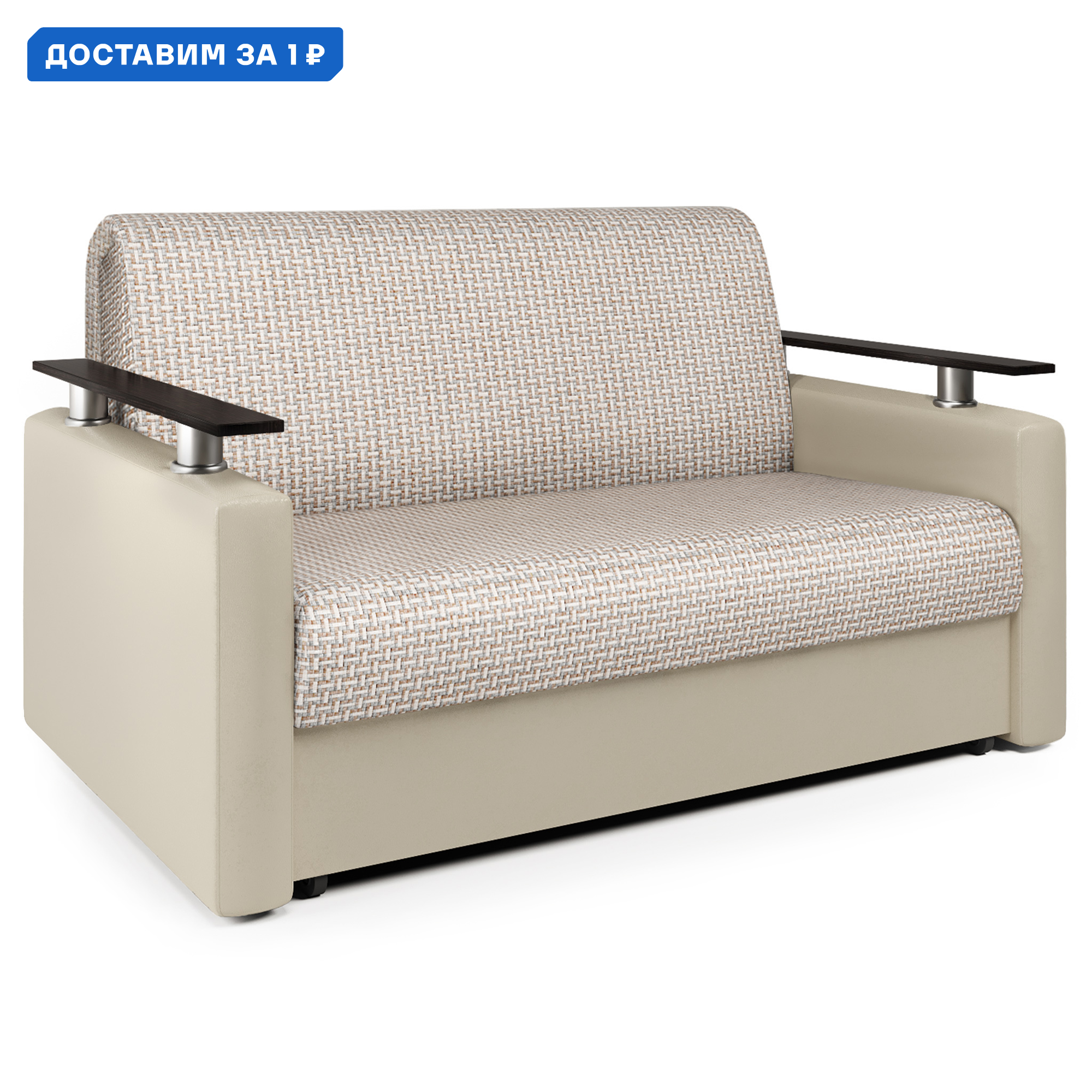 Изображение товара Диван-кровать Шарм 160 180x95x110 см рогожка цвет бежевый 190422217