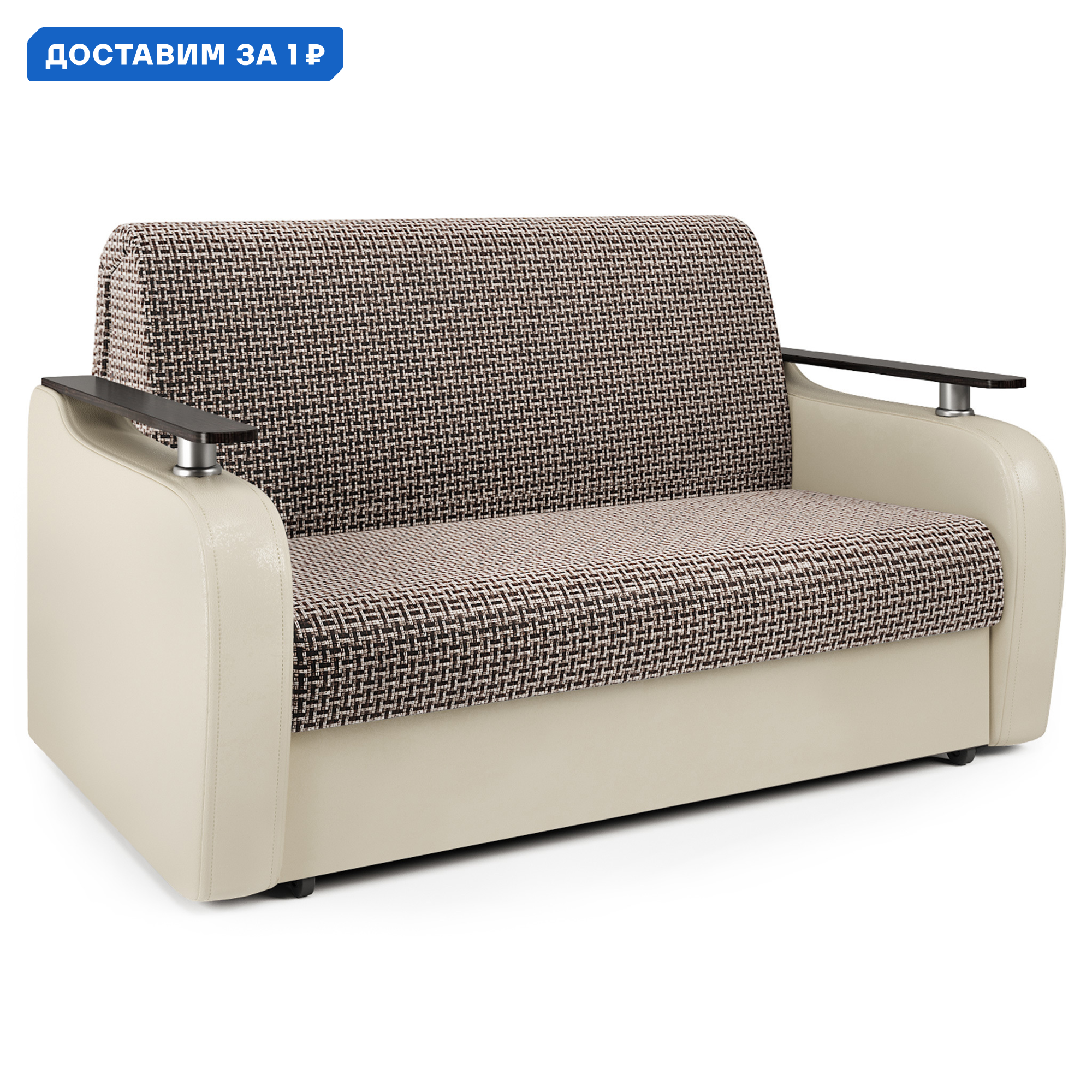 Изображение товара Диван аккордеон Гранд Д 160 Корфу коричневый и экокожа беж современные размеры