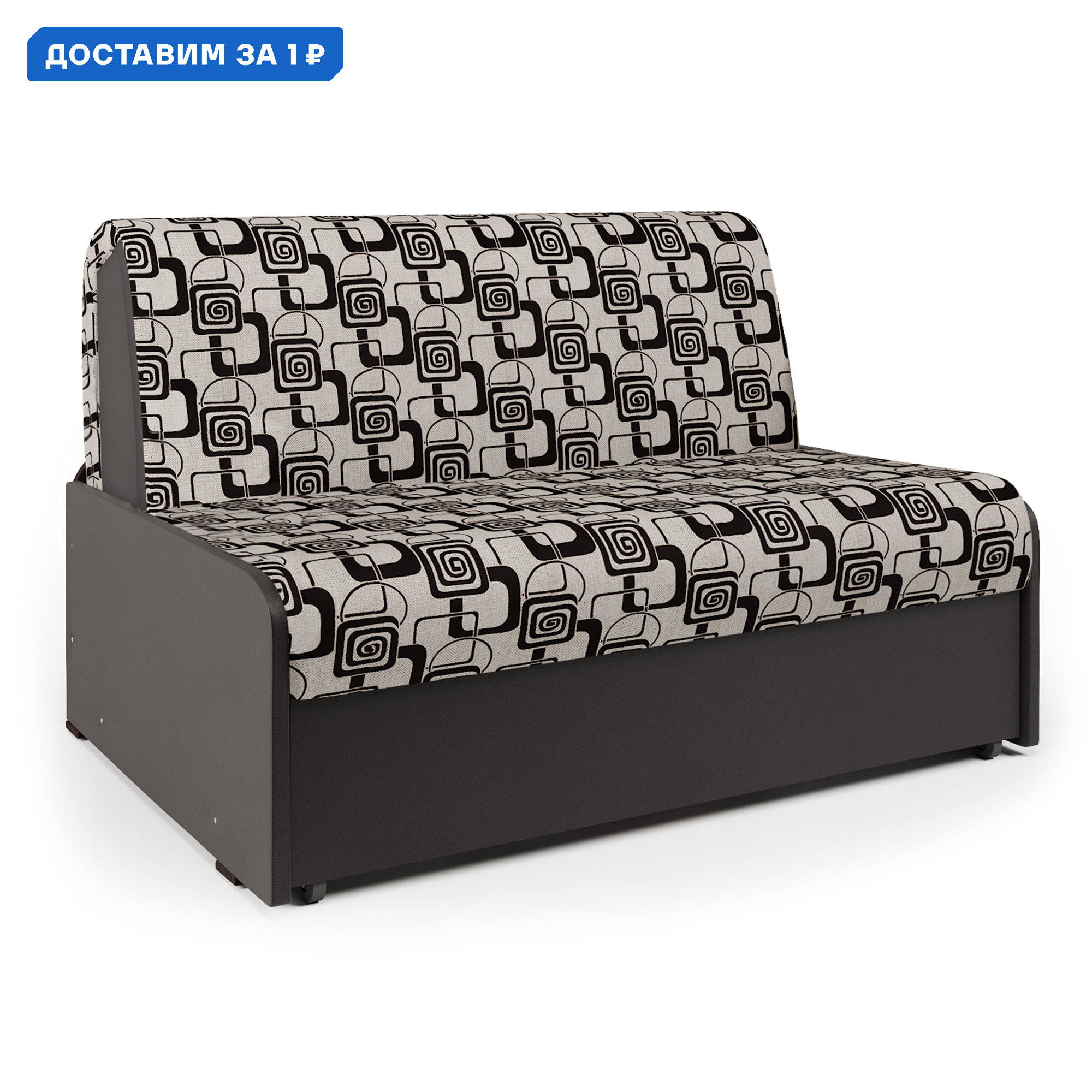 Изображение товара Диван-кровать Коломбо БП 160 180x95x110 см шенилл коричневый