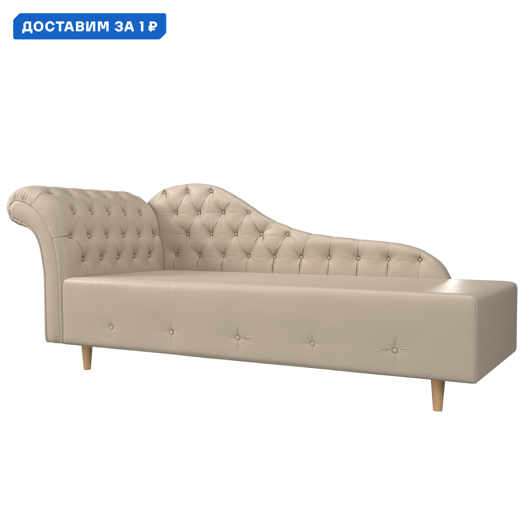 Изображение товара Кушетка Камерон левая Лига диванов 110110L 200x90x77 см экокожа цвет бежевый