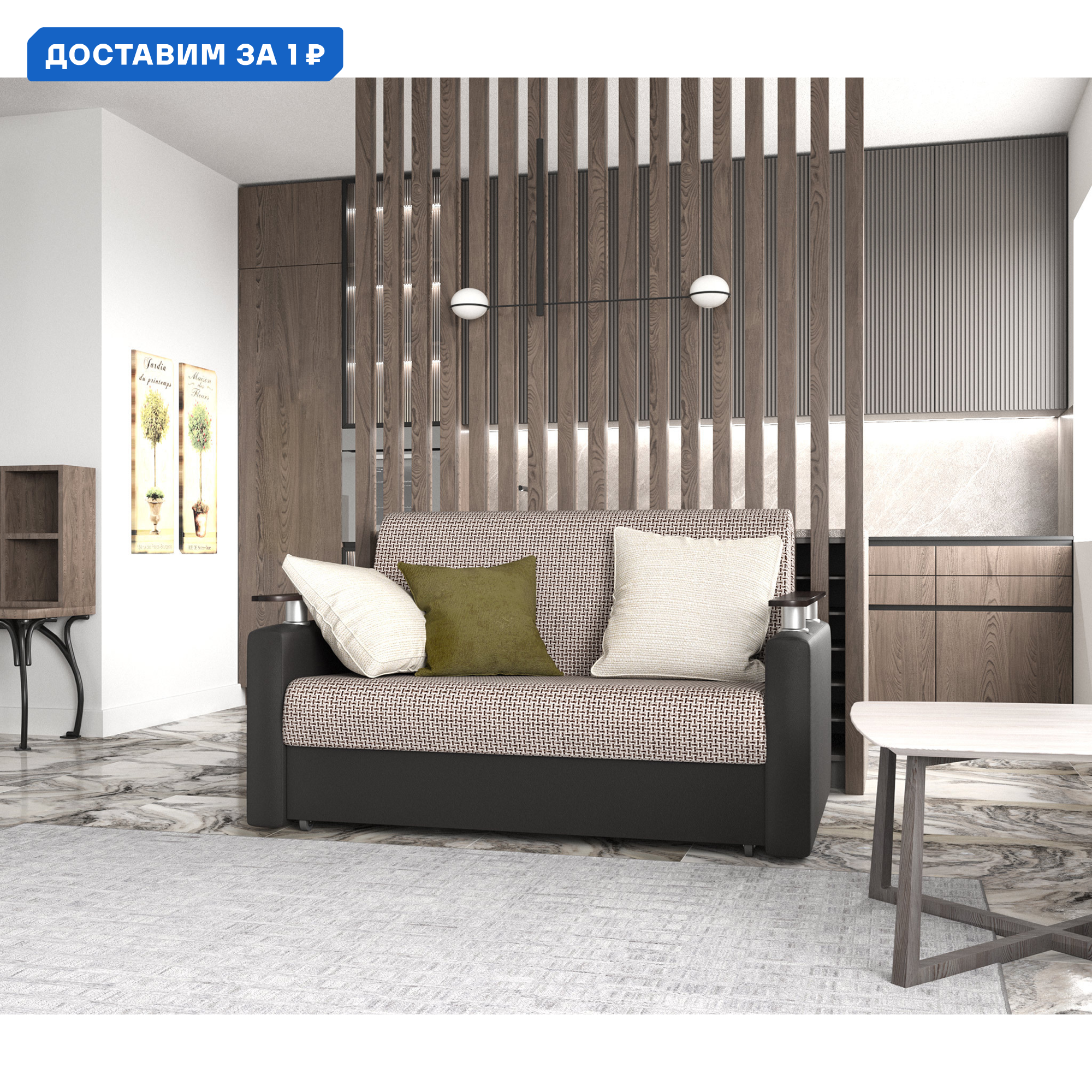 Изображение товара Диван-кровать Шарм 160 180x95x110 см рогожка цвет бежевый 190422218