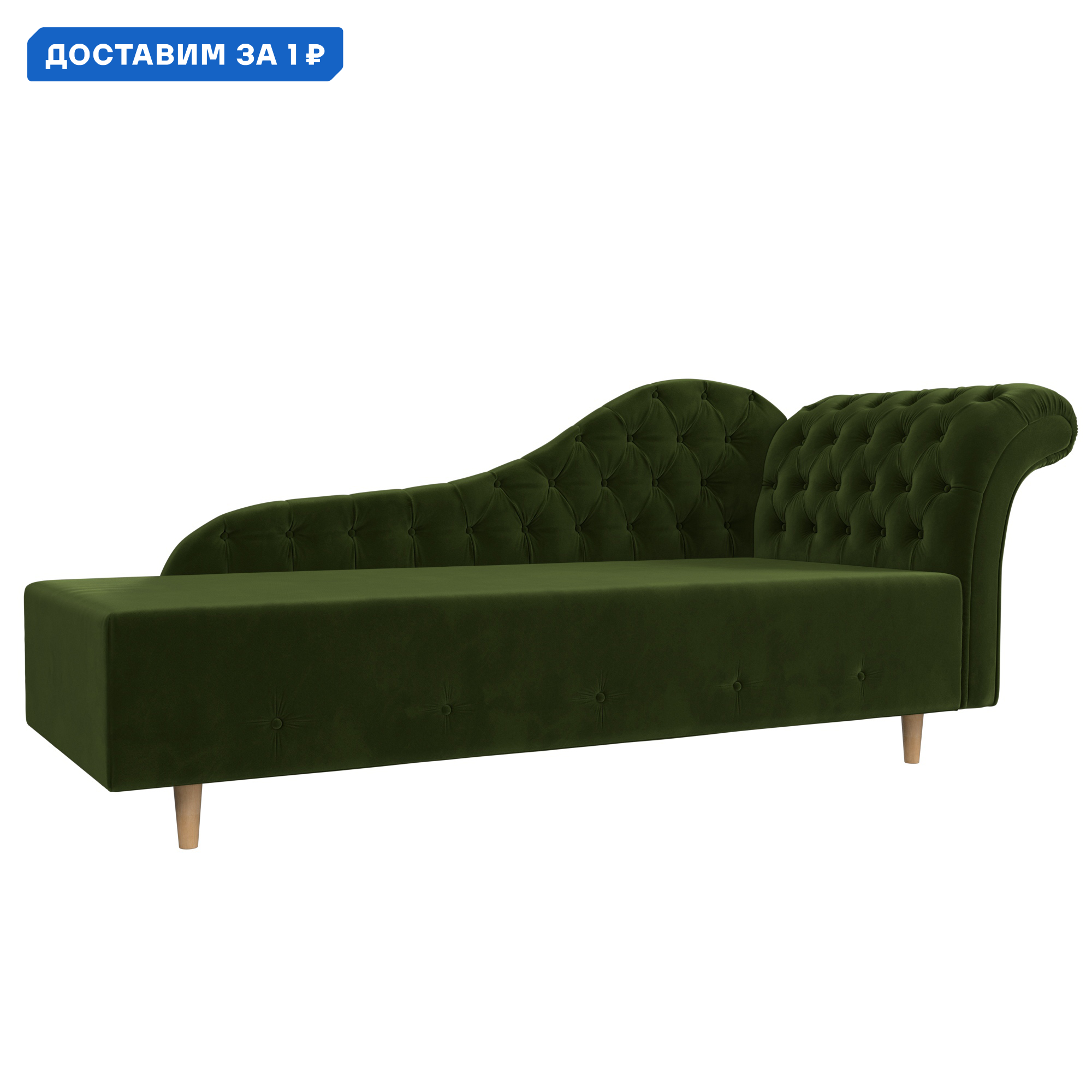 Изображение товара Кушетка Камерон правая Лига диванов 110101 200x90x77 см микровельвет цвет зеленый