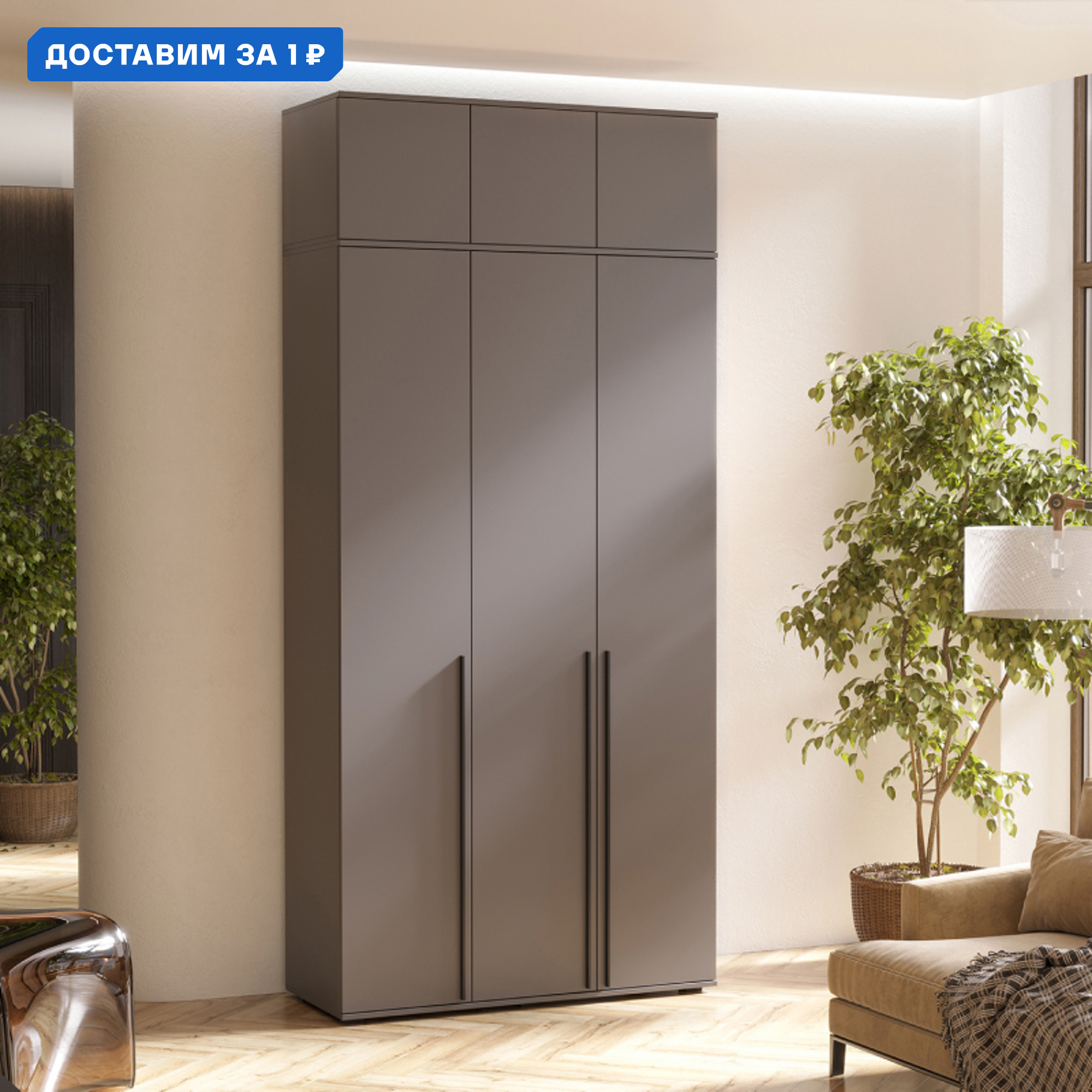 Изображение товара Шкаф Миф 120x265.40x51 см распашной 3 створки графит ЛДСП мебель для квартиры