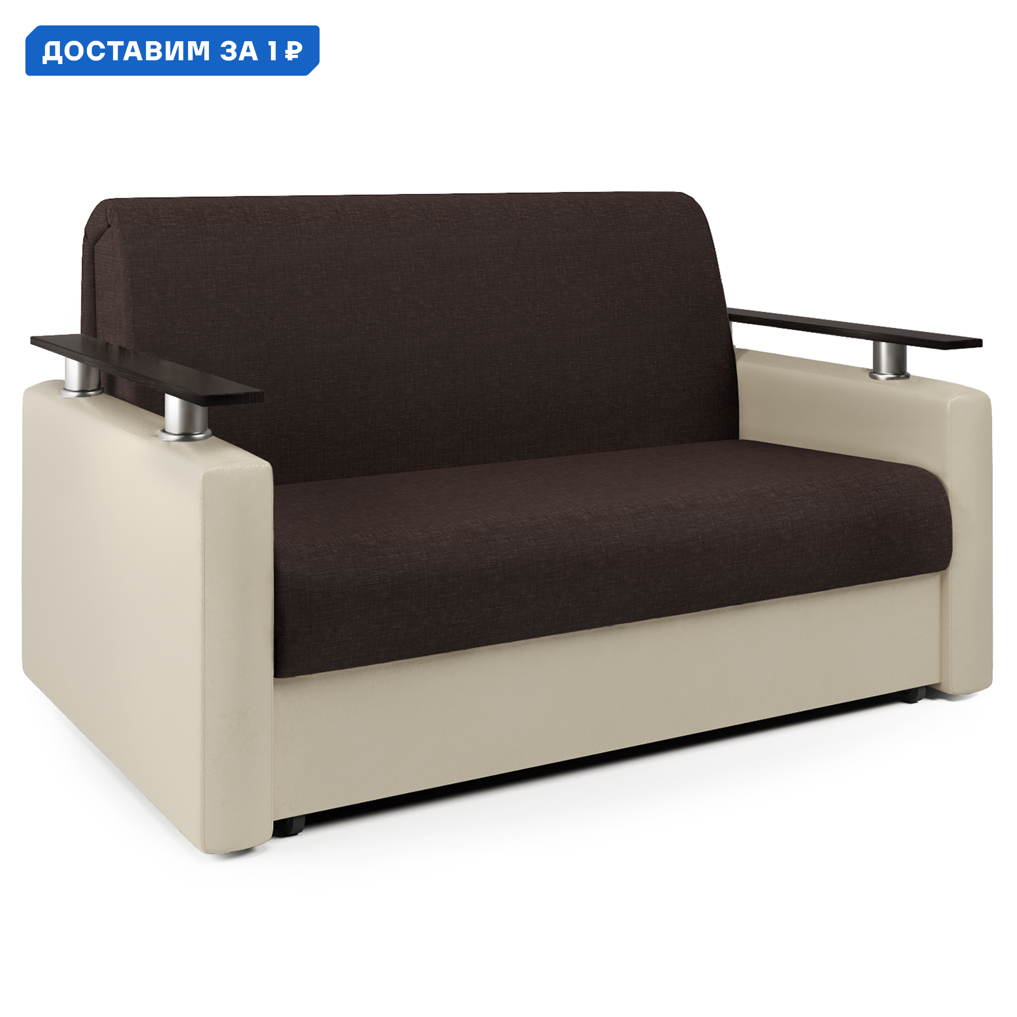 Изображение товара Диван-кровать Шарм 160 180x95x110 см рогожка цвет коричневый 190422223