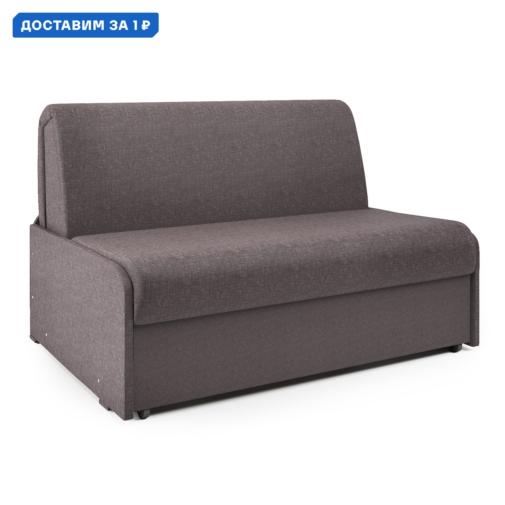 Изображение товара Диван-кровать Коломбо БП 160 коричневый с механизмом аккордеон