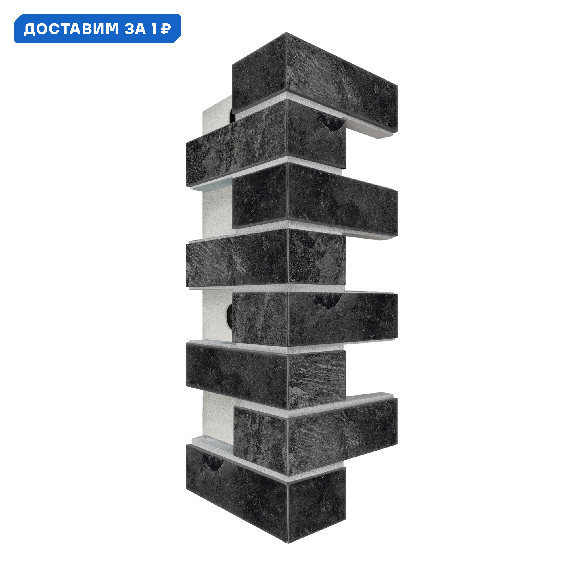 Изображение товара Термопанель фасадная угловая Европа Колорадо 600x270x60 мм черная