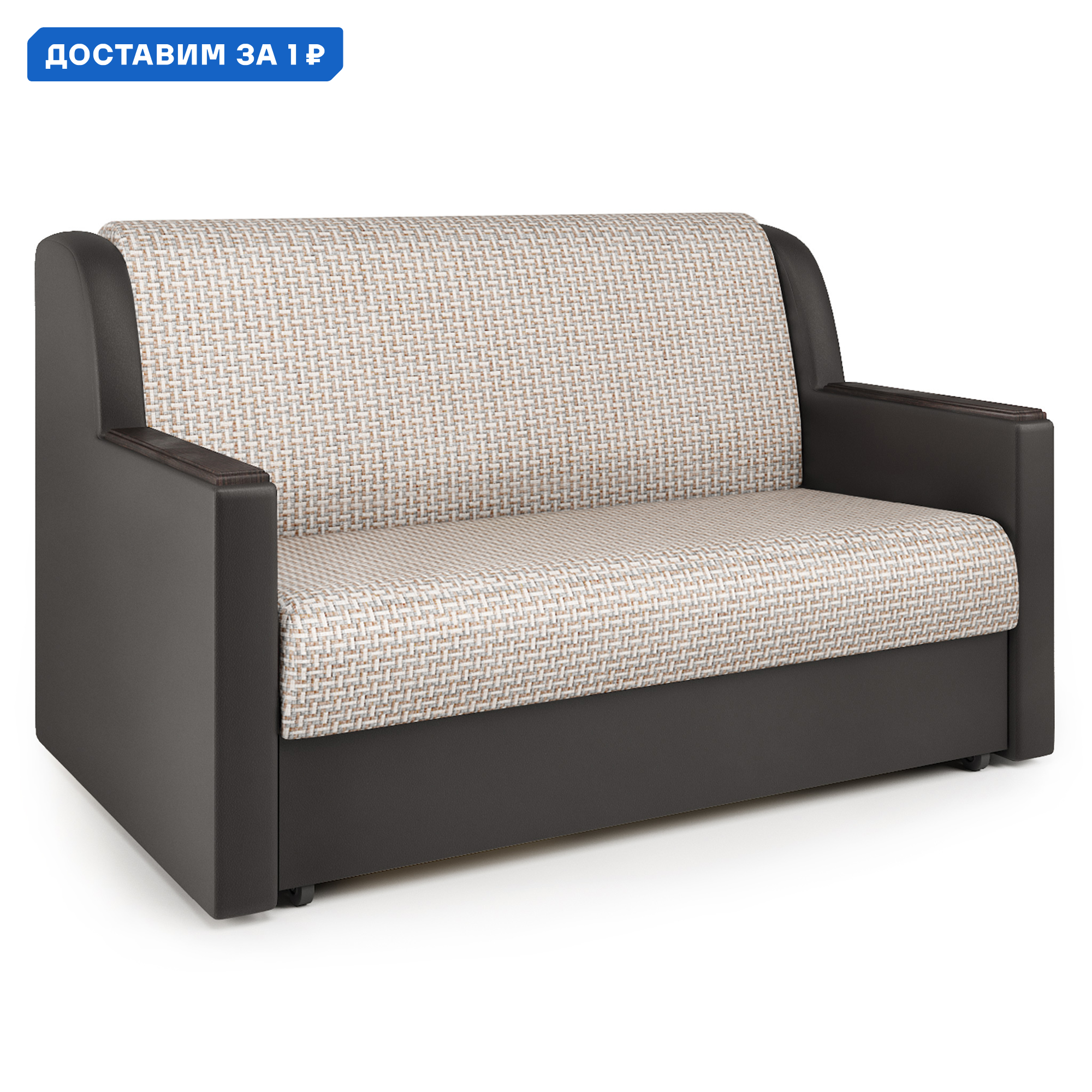 Изображение товара Диван-кровать Аккорд Д 160 180x95x110 см рогожка цвет бежевый 190422147