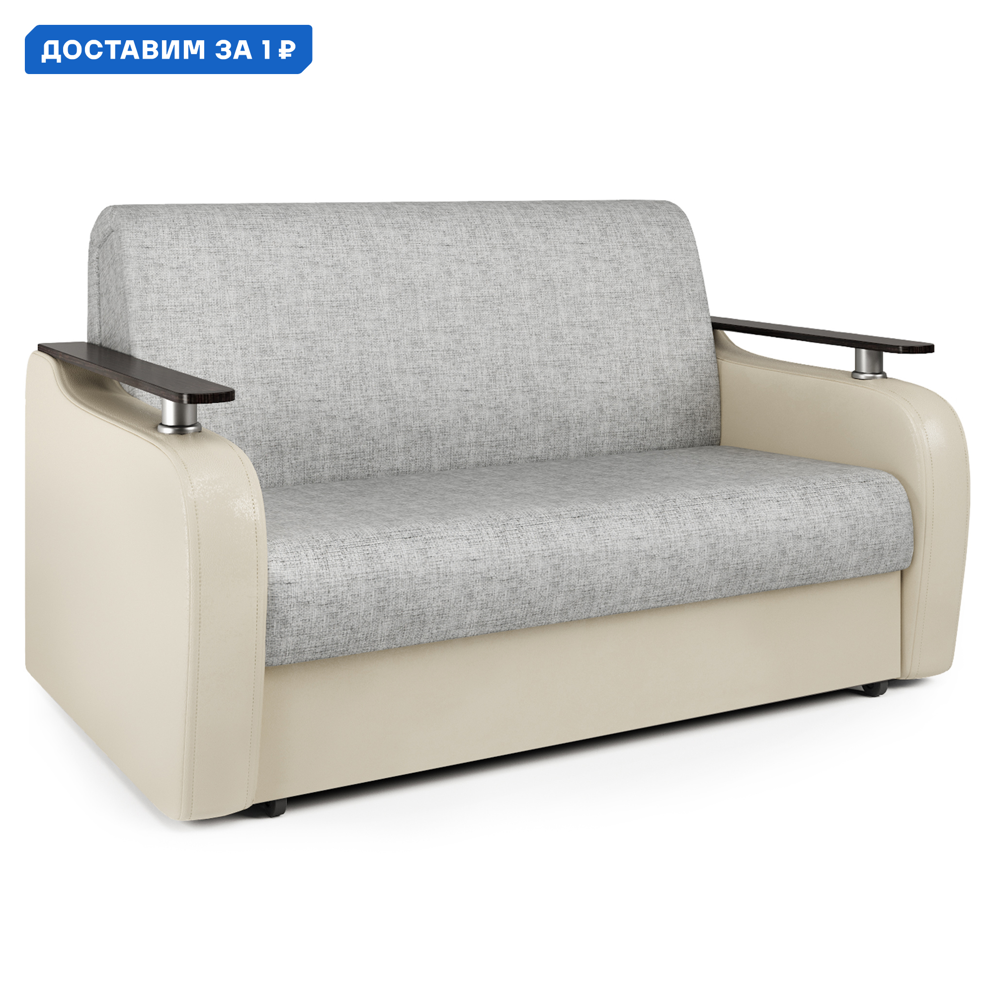 Изображение товара Диван аккордеон Гранд Д 160 184x95x110 см шенилл цвет серый 190422200