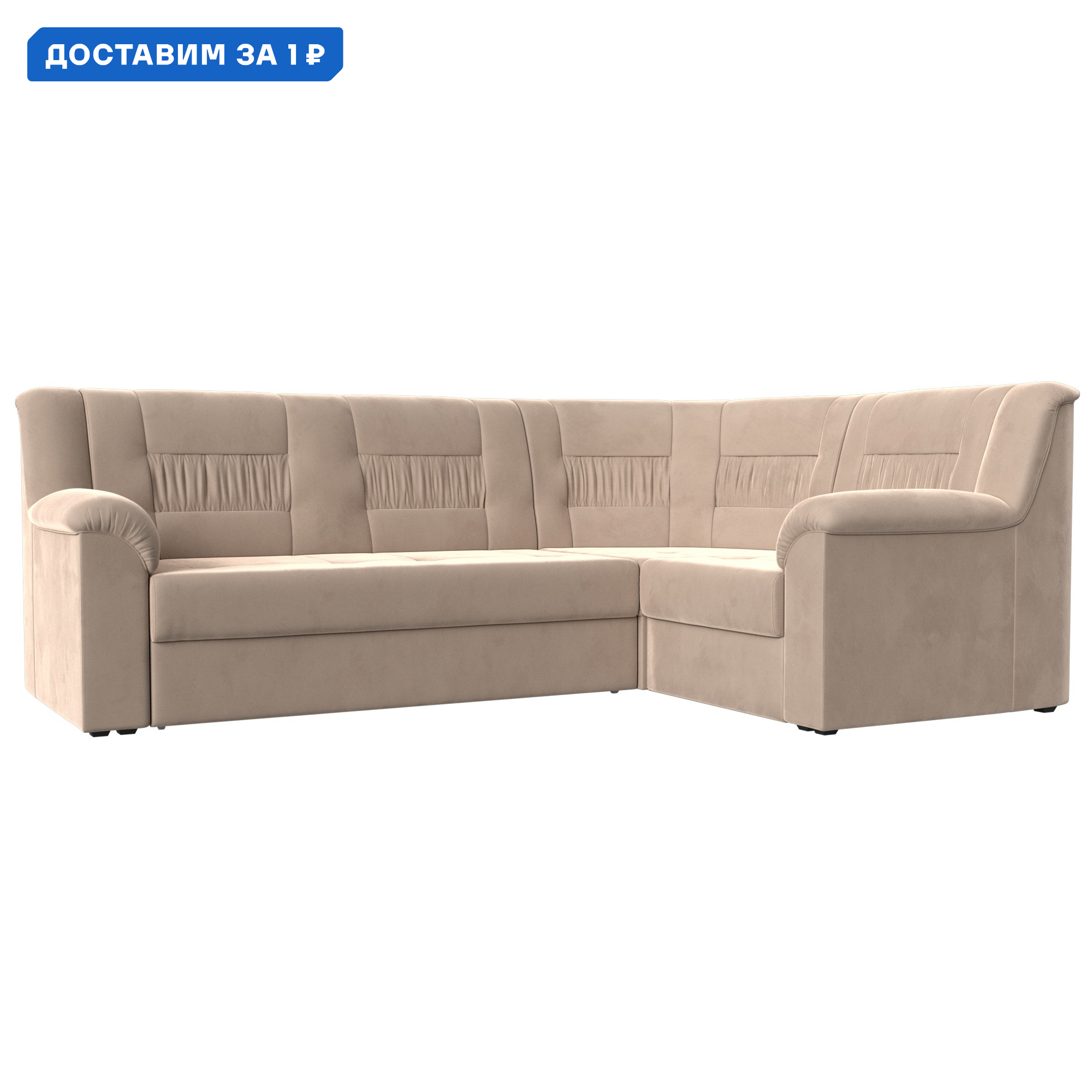 Изображение товара Угловой диван Карелия правый угол с трансформацией в кровать