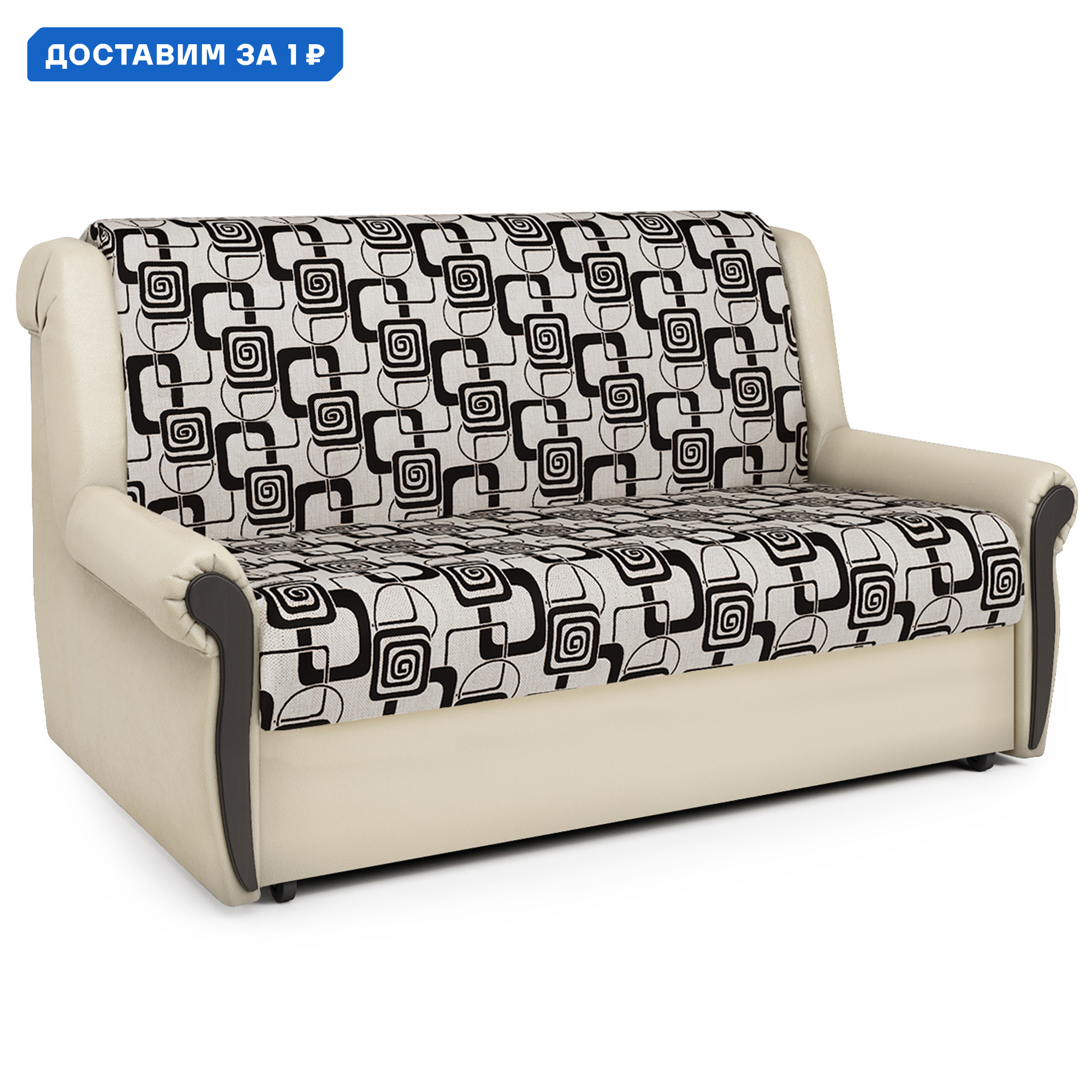 Изображение товара Диван-кровать Аккорд М 160 190x95x110 см шенилл бежевый Россия