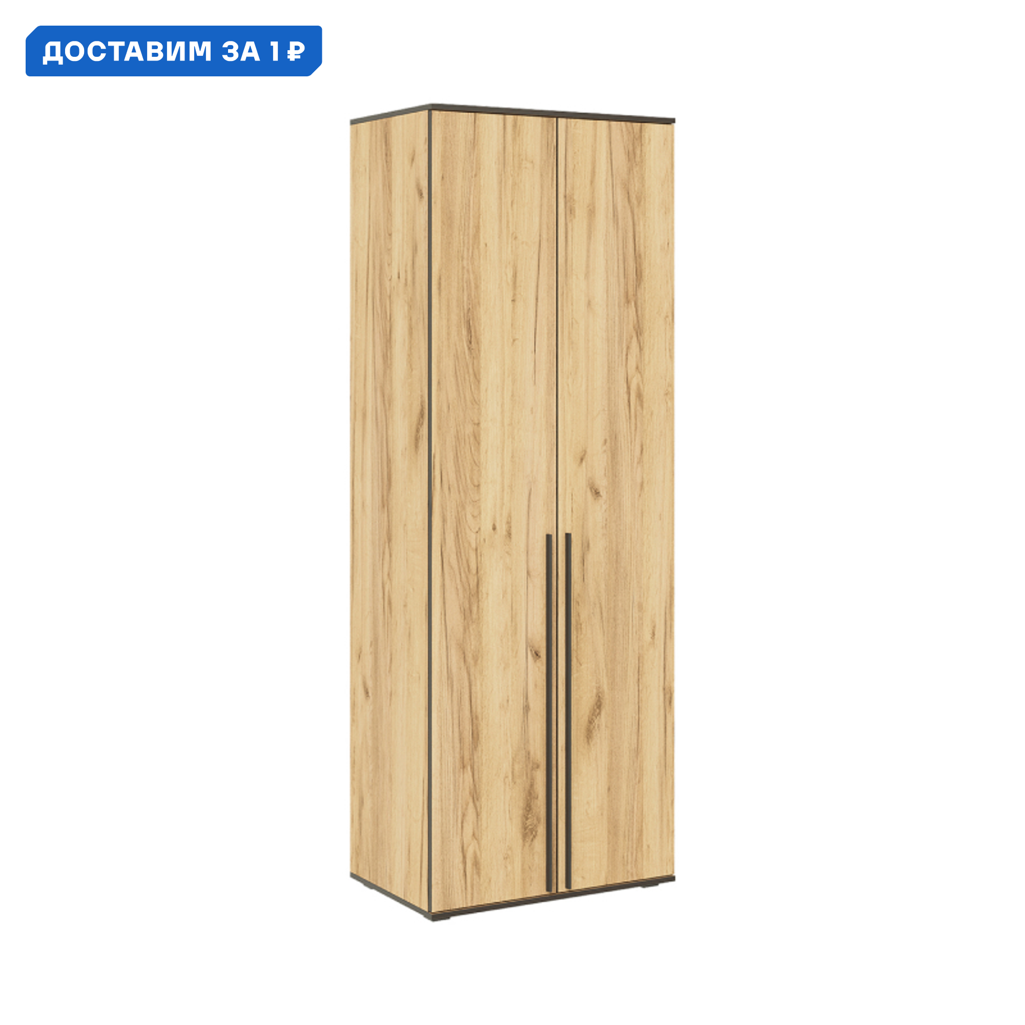 Изображение товара Шкаф распашной Миф 80x223.6x51 см из ЛДСП дуб крафт с 2 дверцами