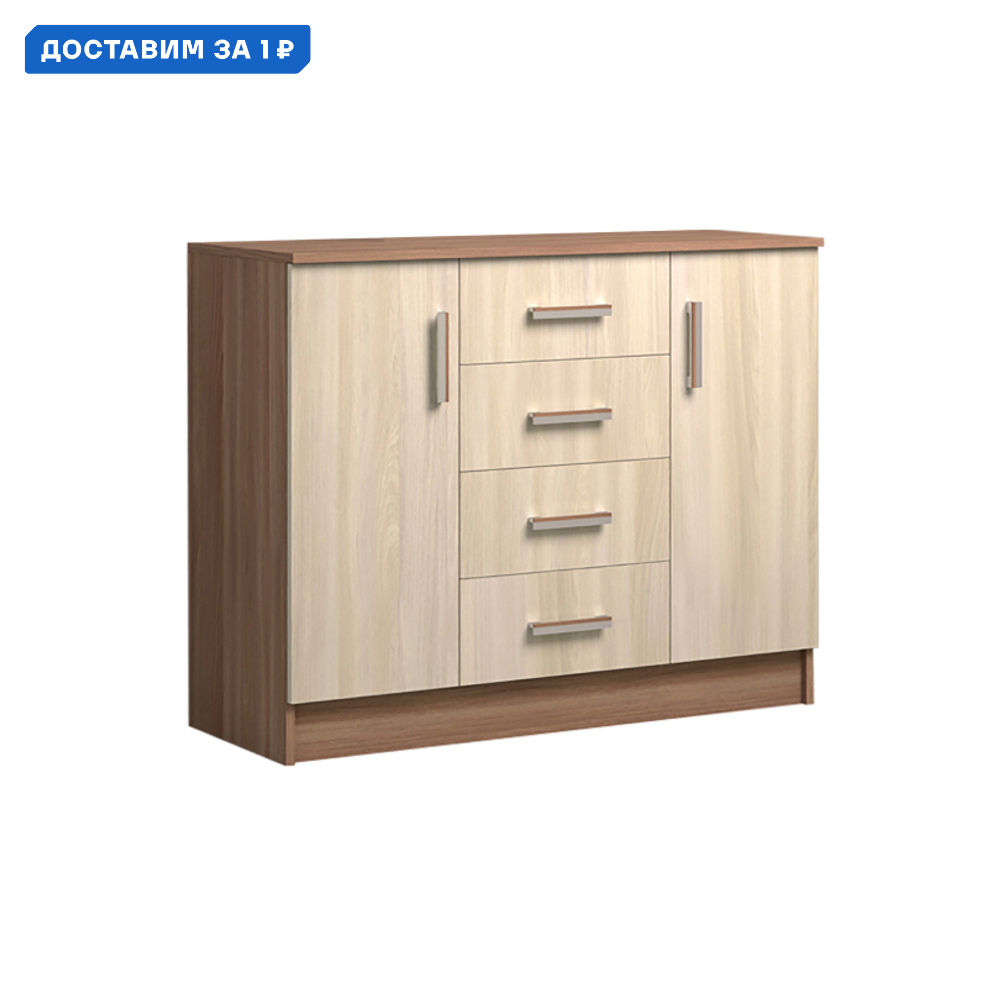 Изображение товара Комод Эра К1000-2д 4 ящика Ясень шимо Современный дизайн Россия