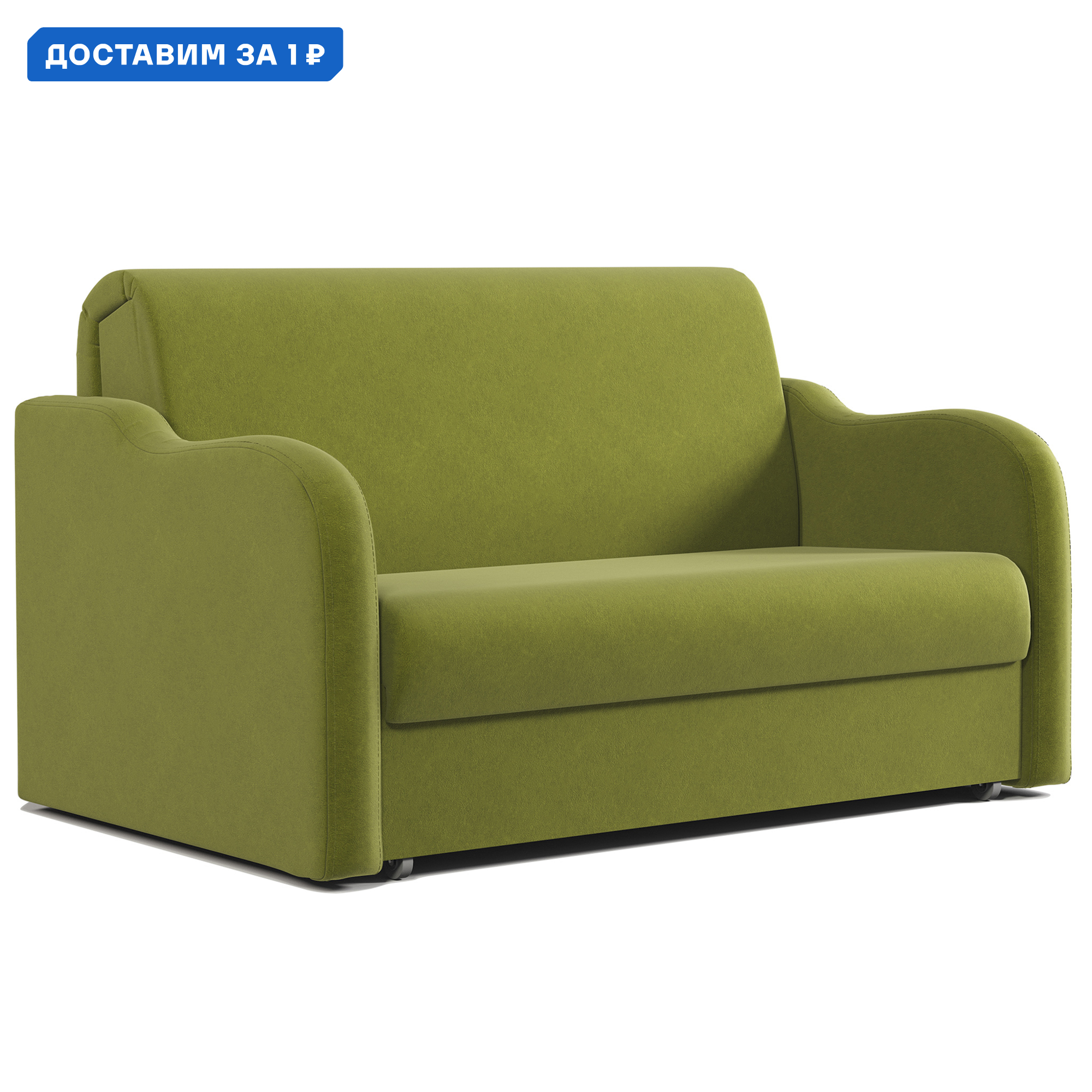 Изображение товара Диван-кровать Коломбо 160 велюр зеленый современный механизм аккордеон