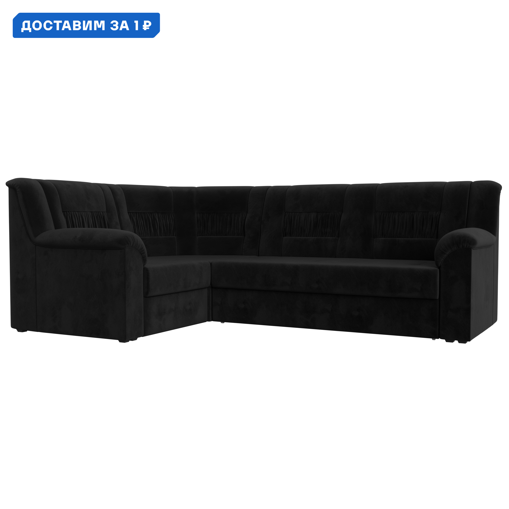 Изображение товара Угловой диван Карелия с механизмом дельфин и велюровым покрытием 240x90x170 см