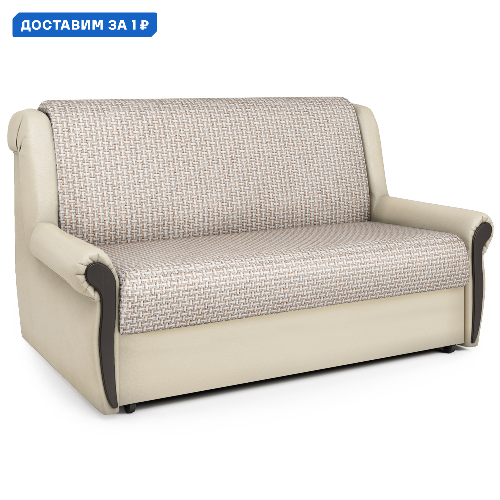 Изображение товара Диван-кровать Аккорд М 160 190x95x110 см рогожка цвет бежевый 190422166