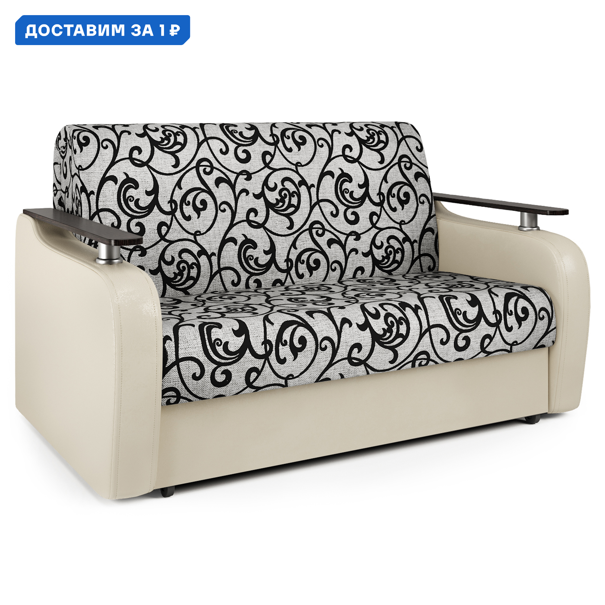 Изображение товара Диван раскладной Гранд Д 160 из шенилла бежевый современный стиль