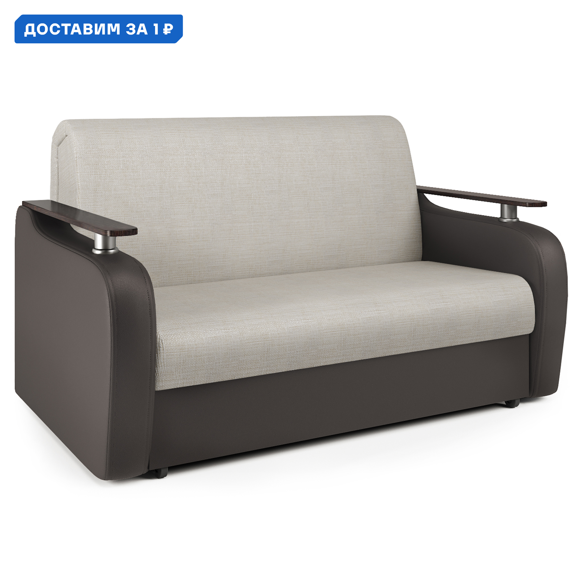 Изображение товара Диван аккордеон Гранд Д 160 бежевый с ящиком и механизмом аккордеон