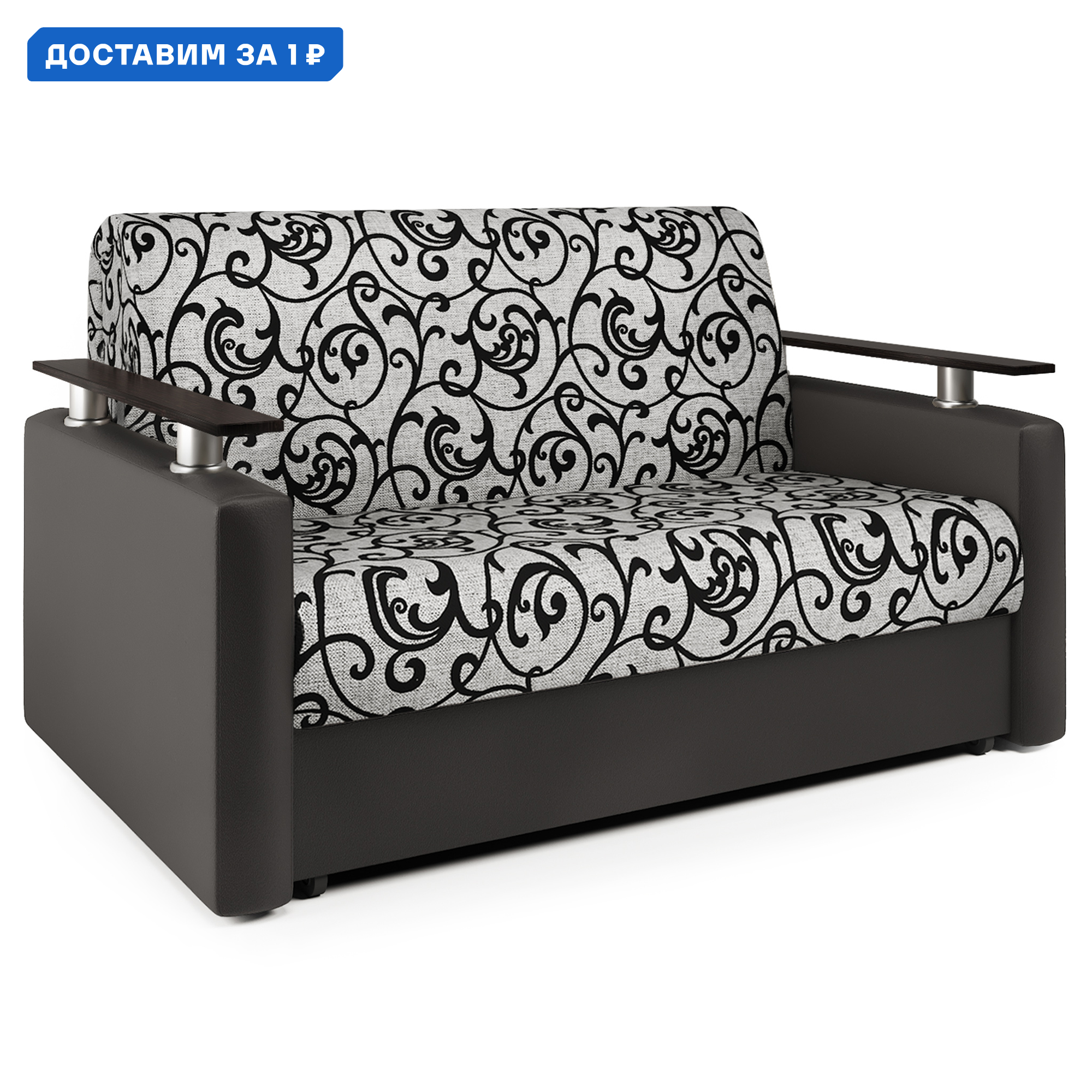 Изображение товара Диван-кровать Шарм 160 серый 180x95x110 см