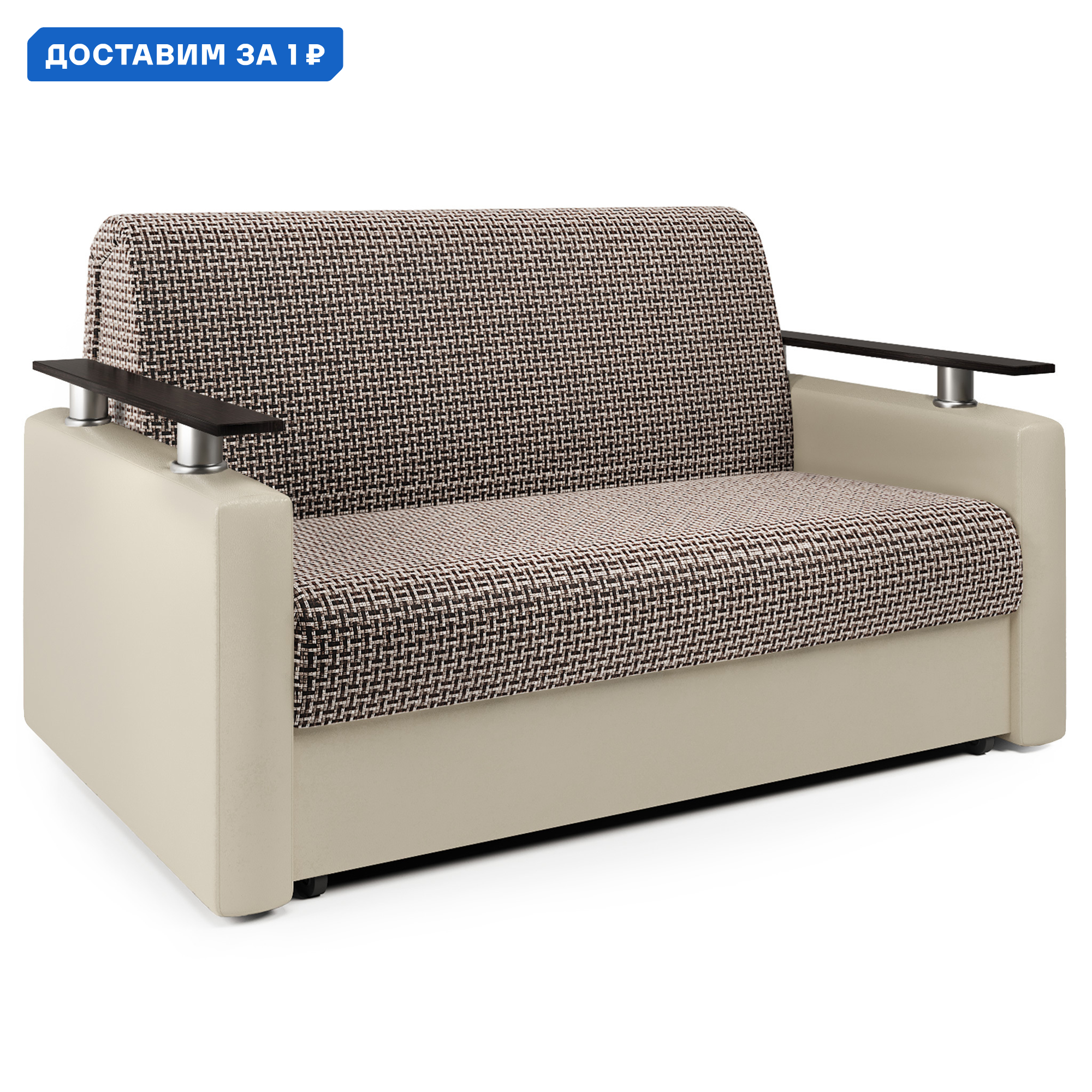 Изображение товара Диван-кровать Шарм 160 см рогожка коричневая механизм аккордеон