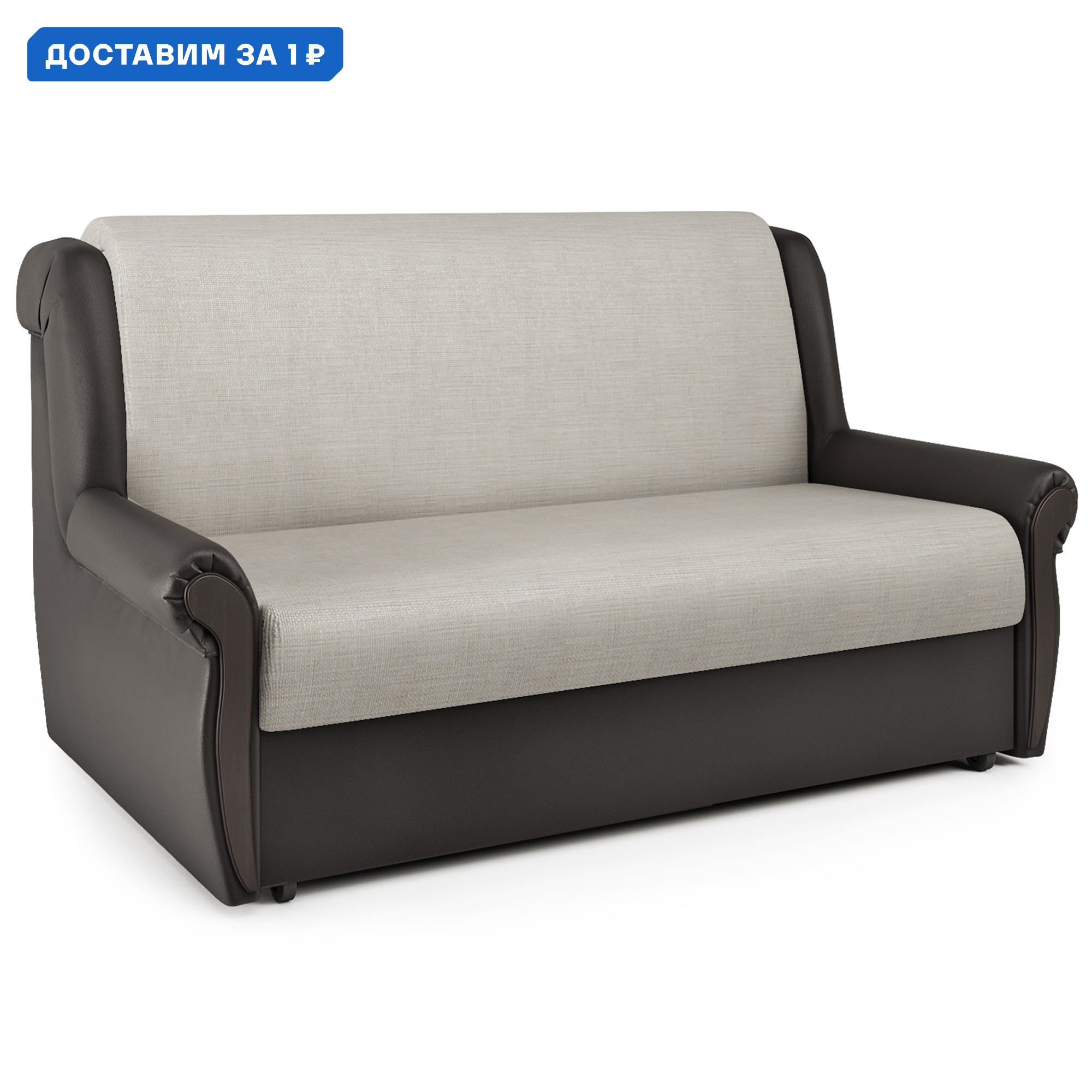 Изображение товара Диван-кровать Аккорд М 160 190x95x110 см рогожка коричневый ГАММА