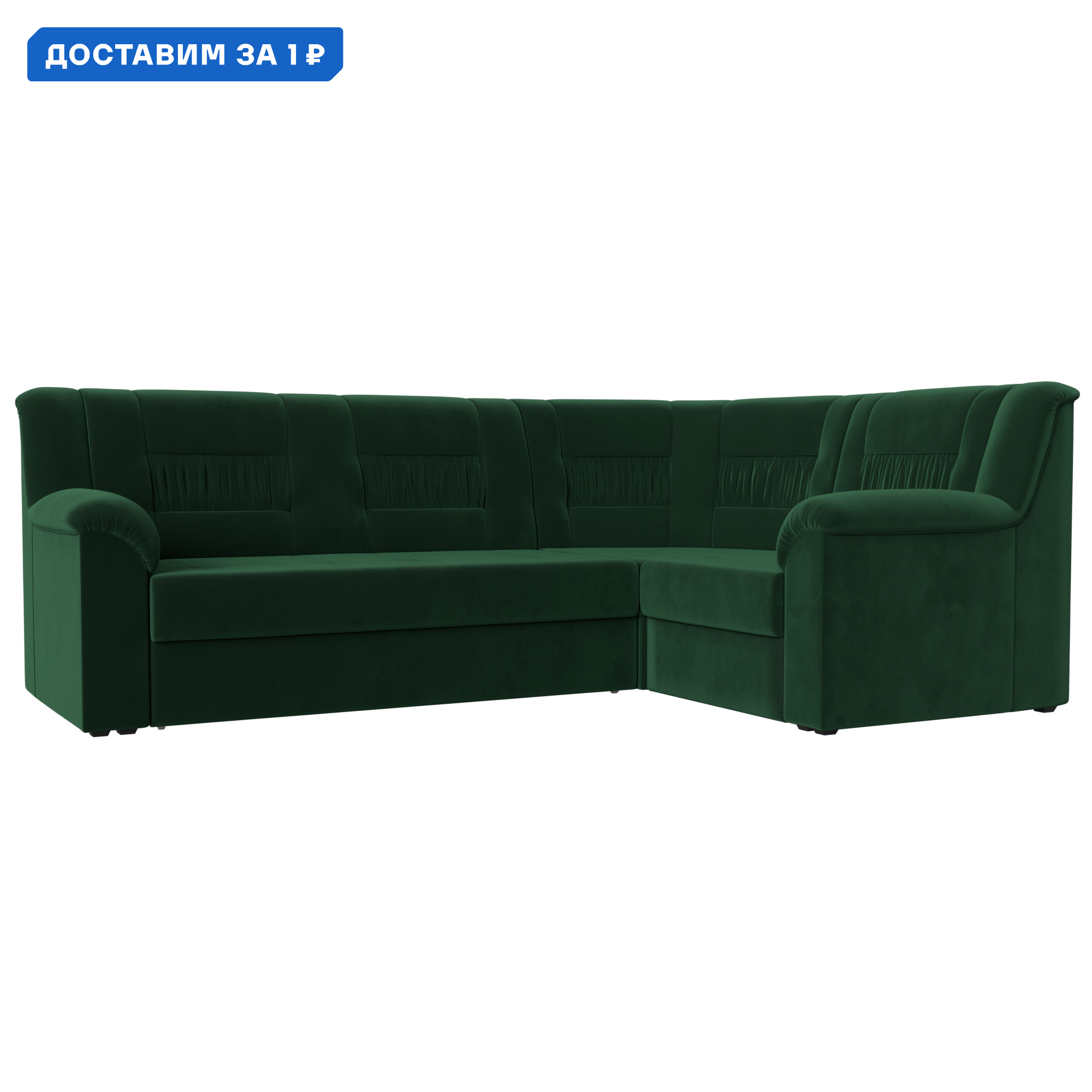 Изображение товара Диван угловой Карелия правый угол Лига диванов 113343 240x90x170 см велюр цвет зеленый