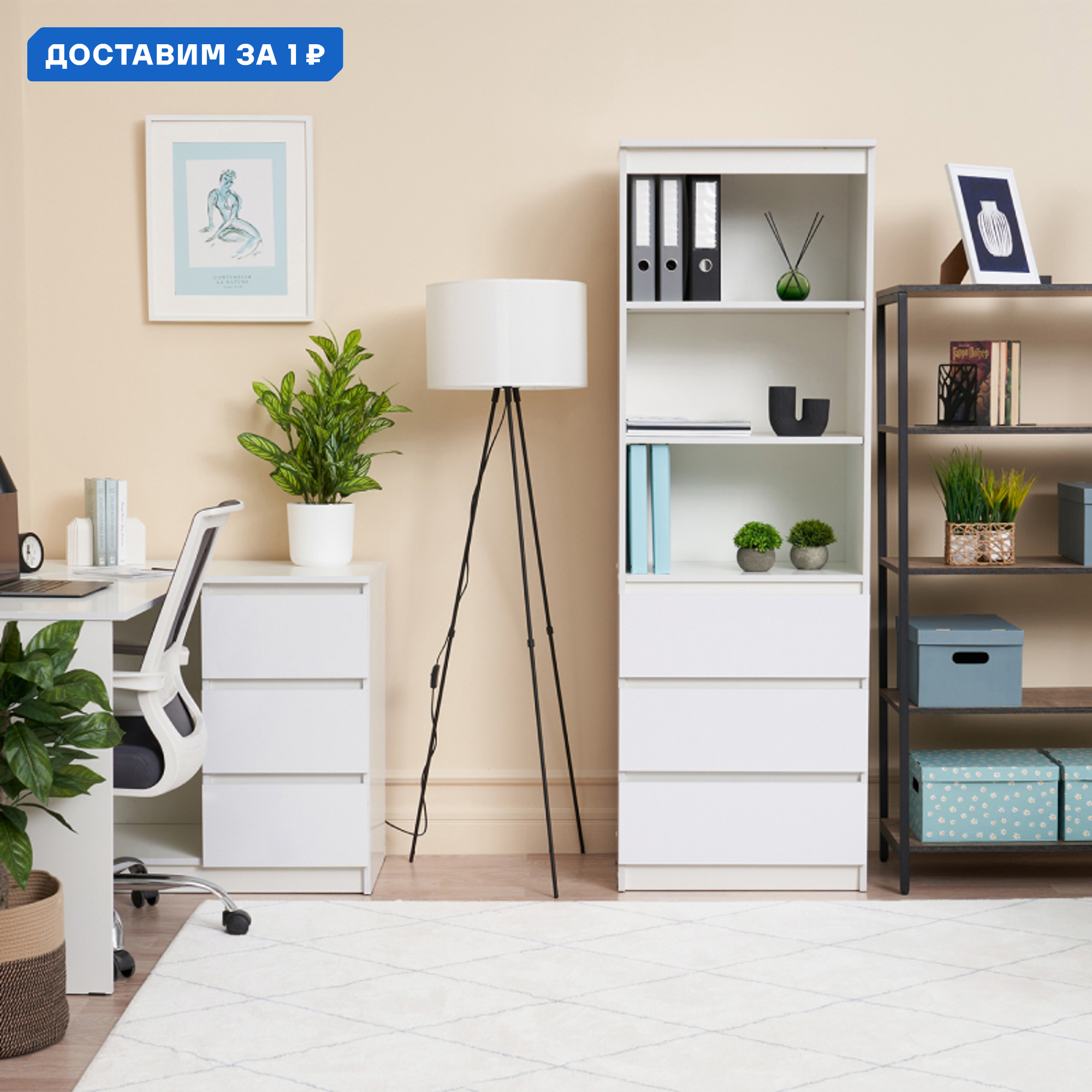 Изображение товара Стеллаж Миф 60.2x179.6x38.6 см нагрузка до 5 кг ЛДСП цвет белый глянец/белый