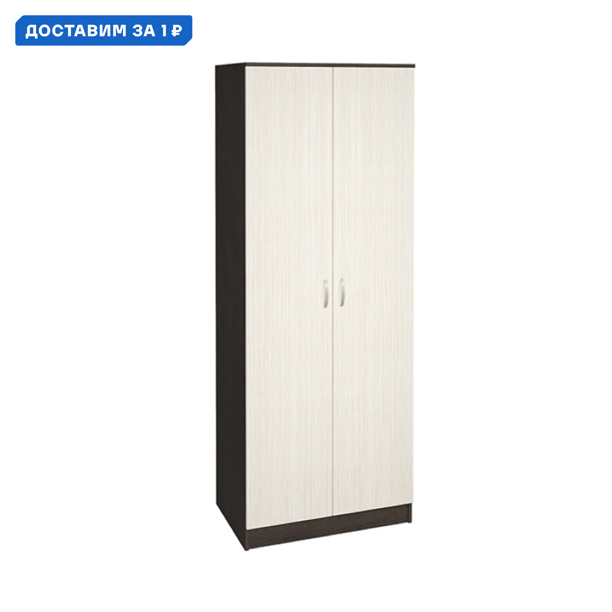 Изображение товара Шкаф распашной интерьер-Центр 80x212x52 см венге дуб белфорд корпус и фасады ЛДСП