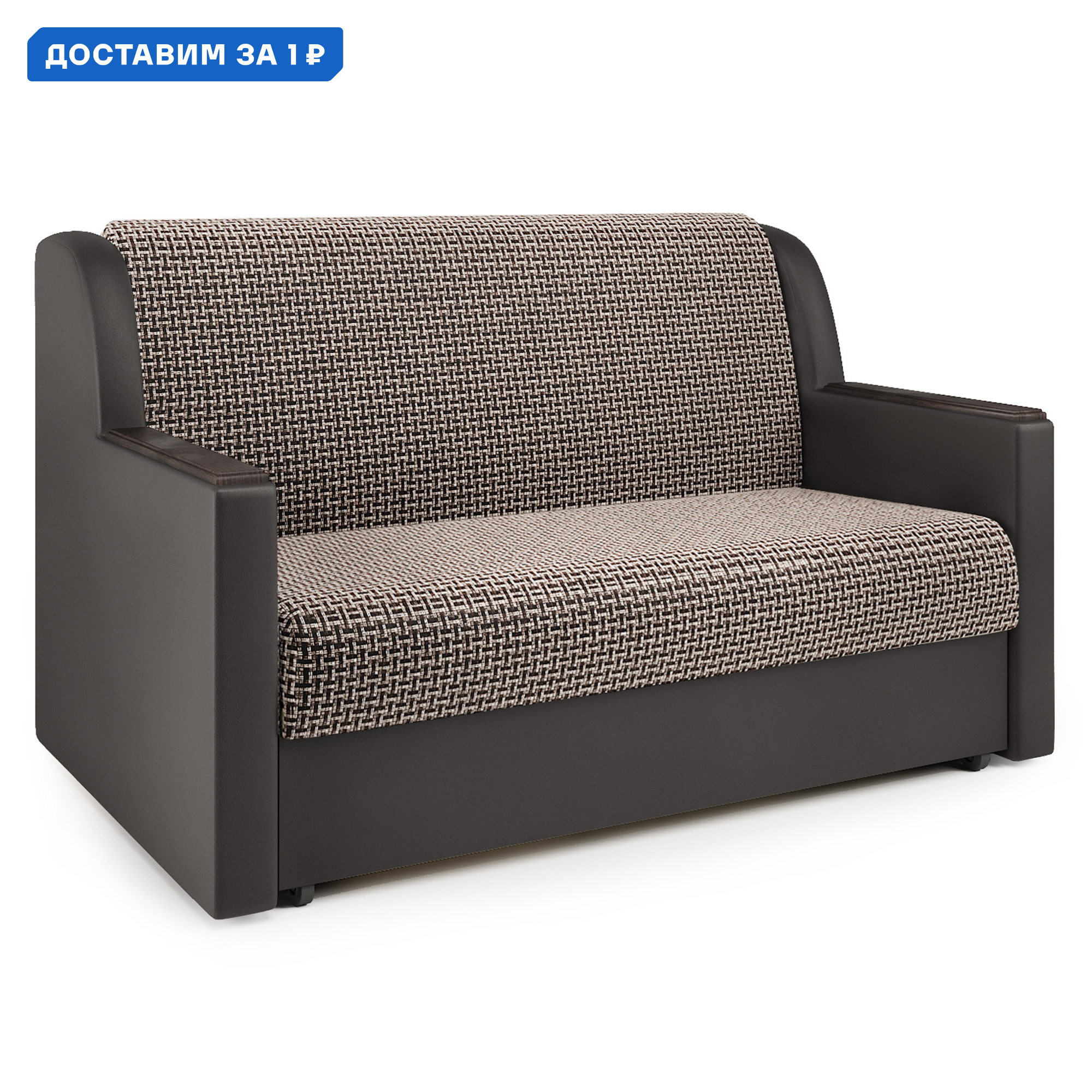 Изображение товара Диван-кровать Аккорд Д 160 180x95 см коричневый