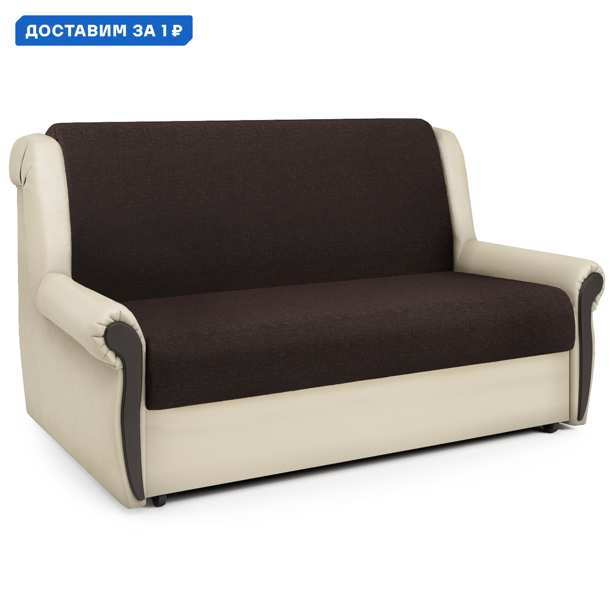 Изображение товара Диван-кровать Аккорд М 160 190x95x110 см рогожка цвет коричневый 190422172