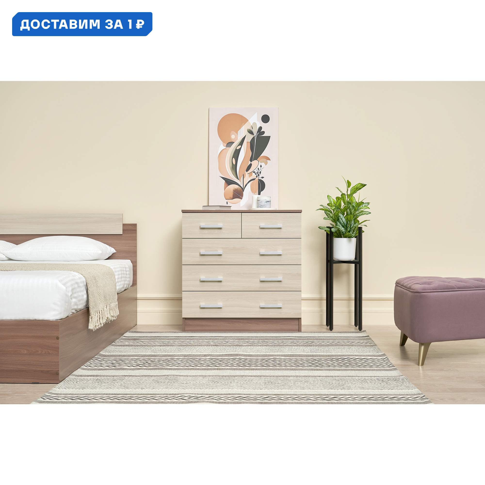 Изображение товара Комод Эра К-800 5 ящиков из ЛДСП яркие цвета ясень шимо темный светлый