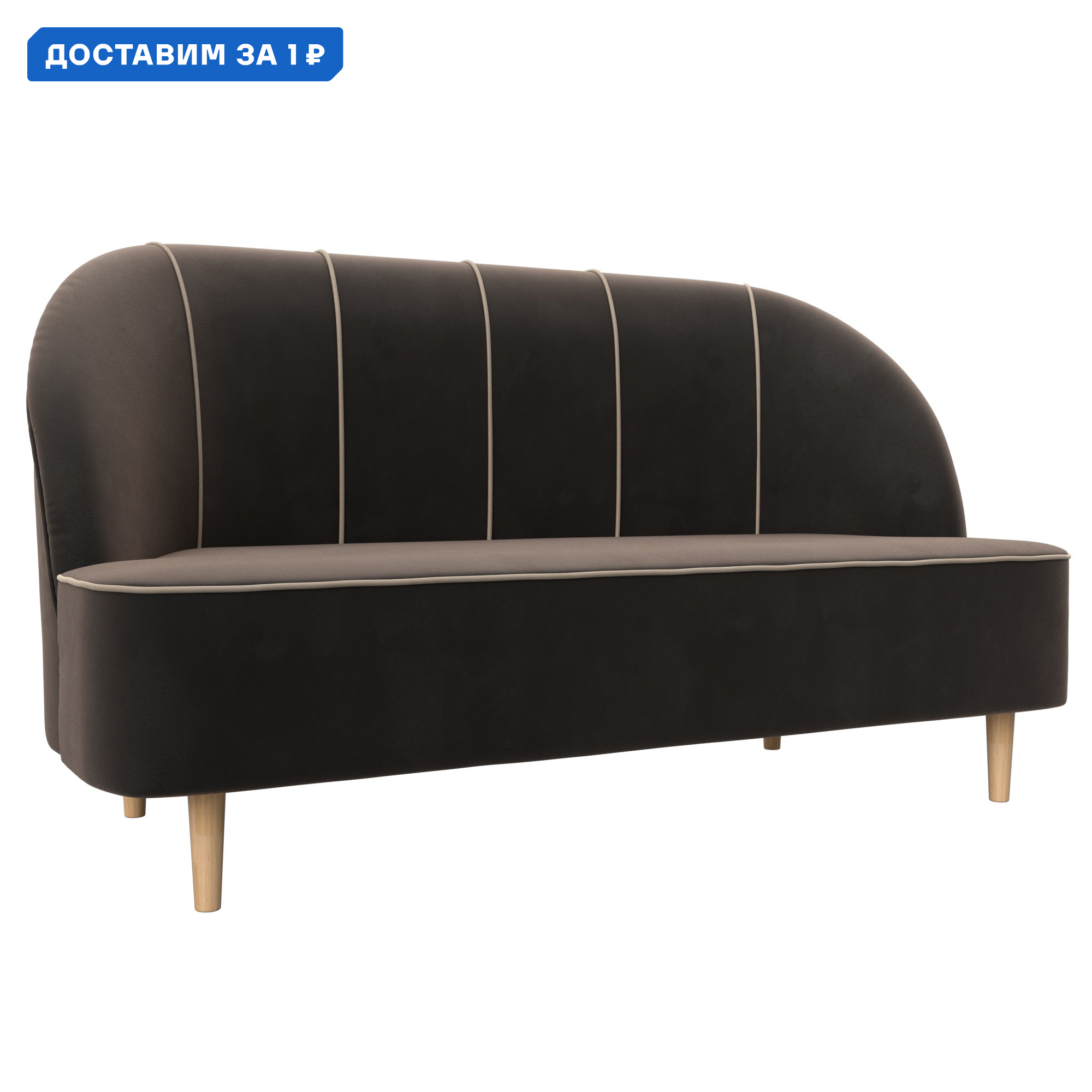 Изображение товара Кушетка Фелини Лига диванов 145x82 см коричневый/бежевый