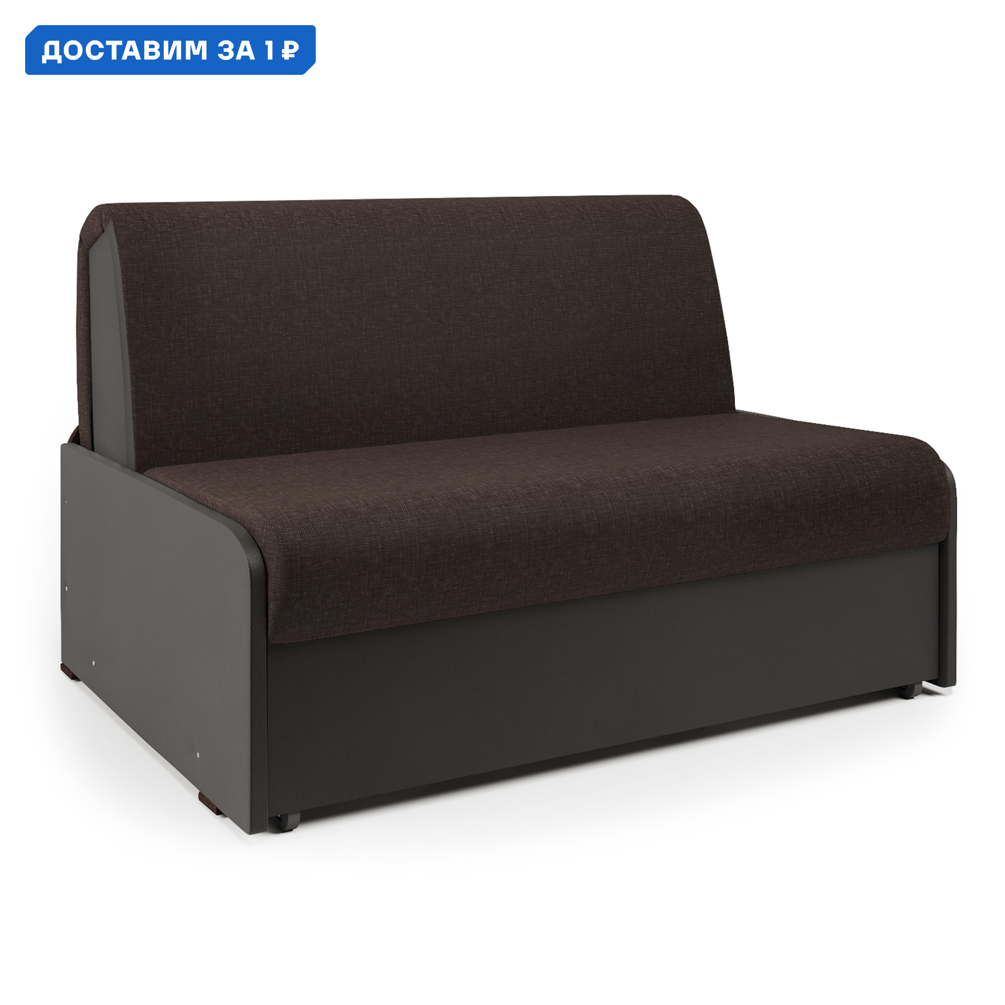 Изображение товара Диван-кровать Коломбо БП 160 180x95x110 см рогожка цвет коричневый 33070531