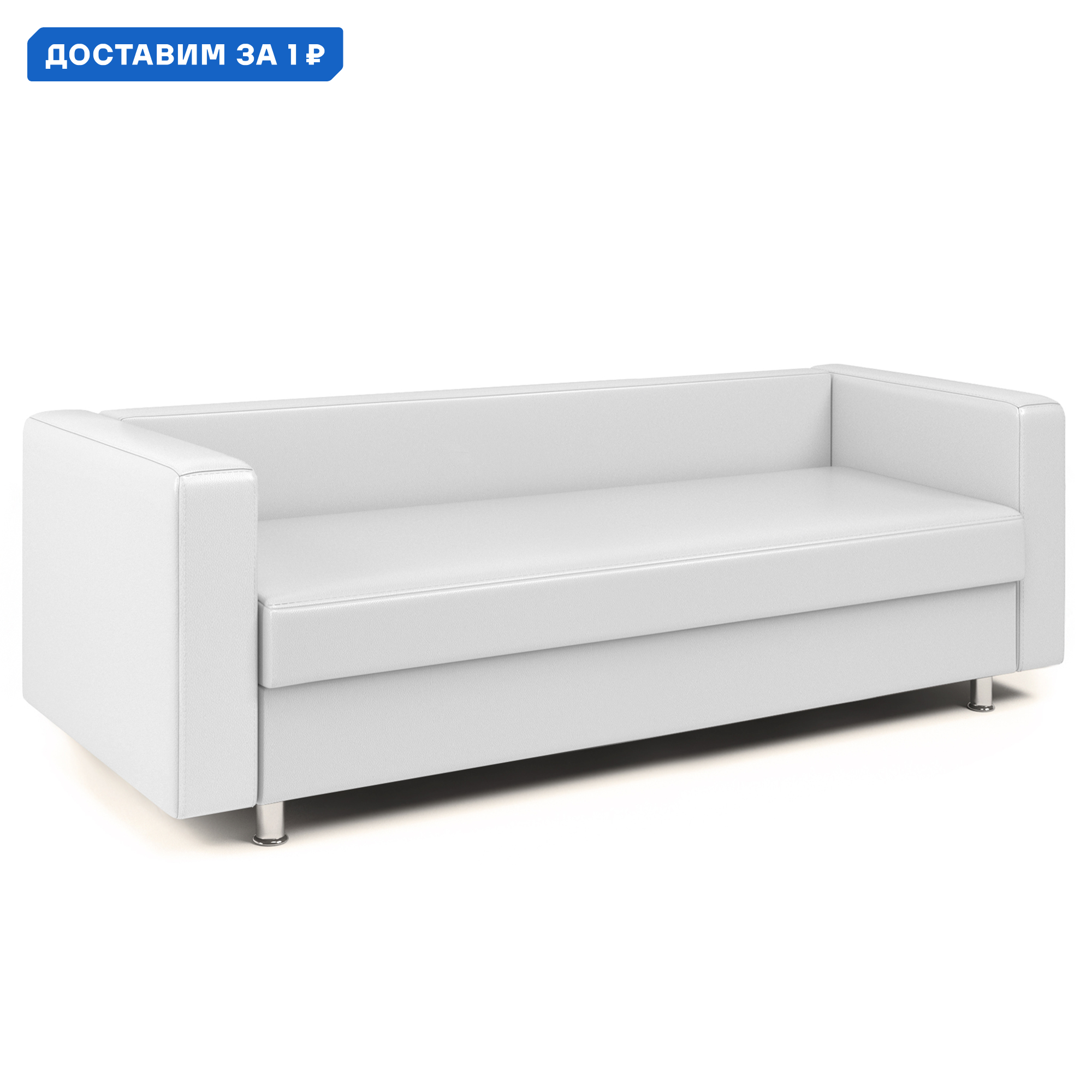 Изображение товара Диван Бит 24062024011 190x74x75 см искусственная кожа цвет белый