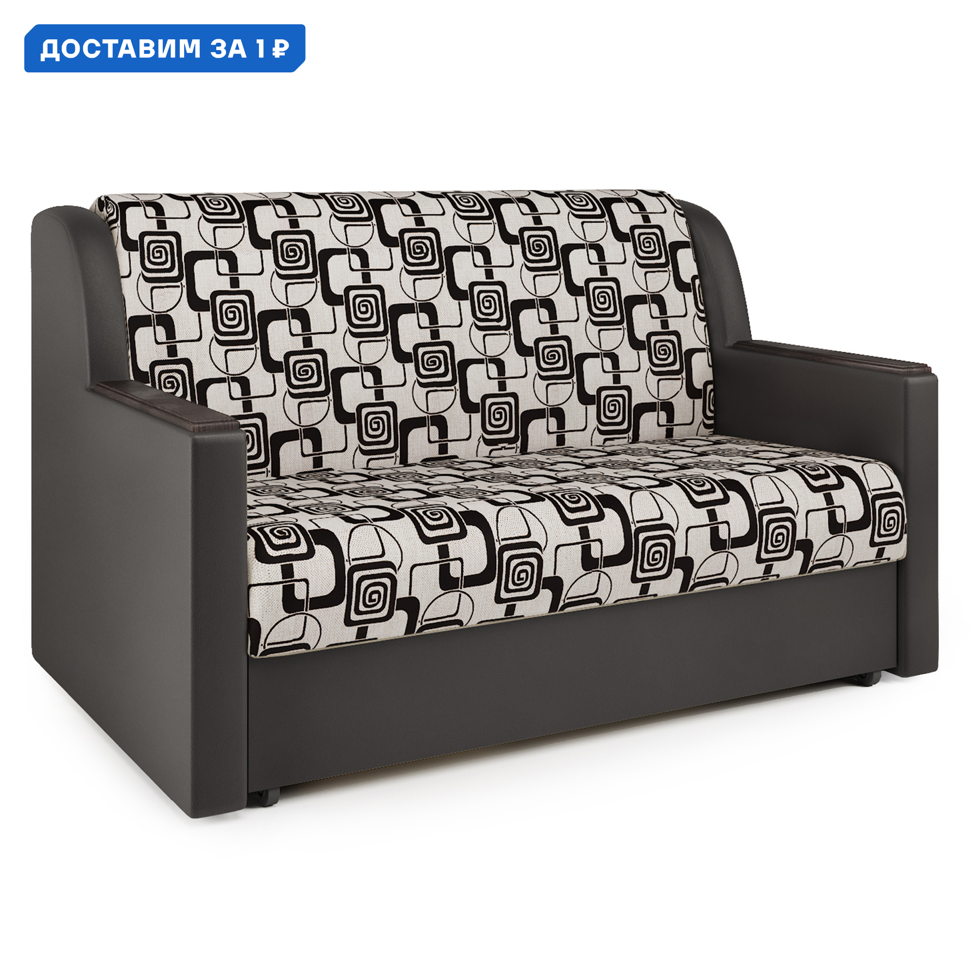 Изображение товара Диван-кровать Аккорд Д 160 с механизмом аккордеон, коричневый