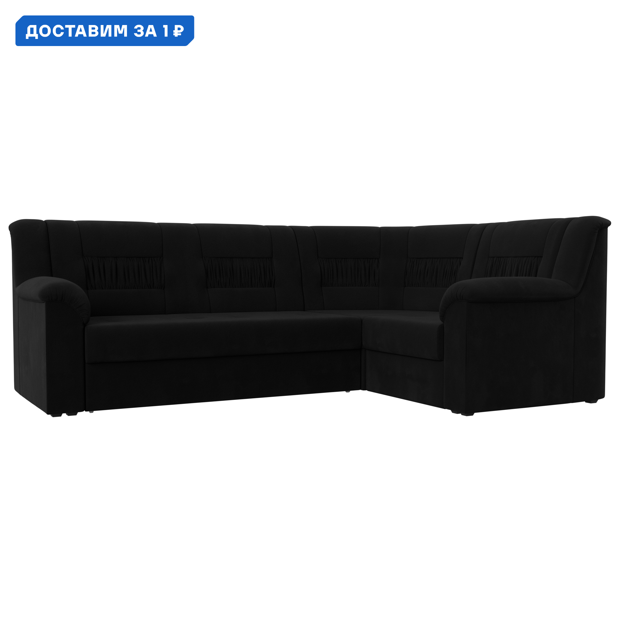 Изображение товара Диван угловой Карелия правый угол Лига диванов 113358 240x90x170 см микровельвет цвет черный