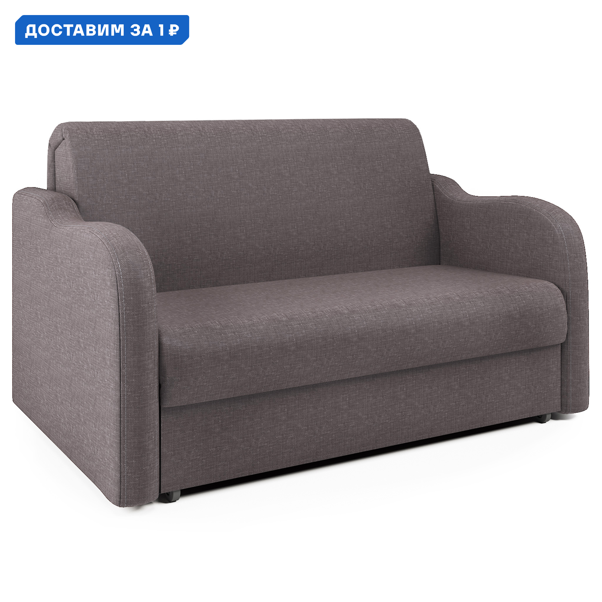 Изображение товара Диван-кровать Коломбо 160 180x95x110 см с механизмом аккордеон и ящиком в коричневом цвете