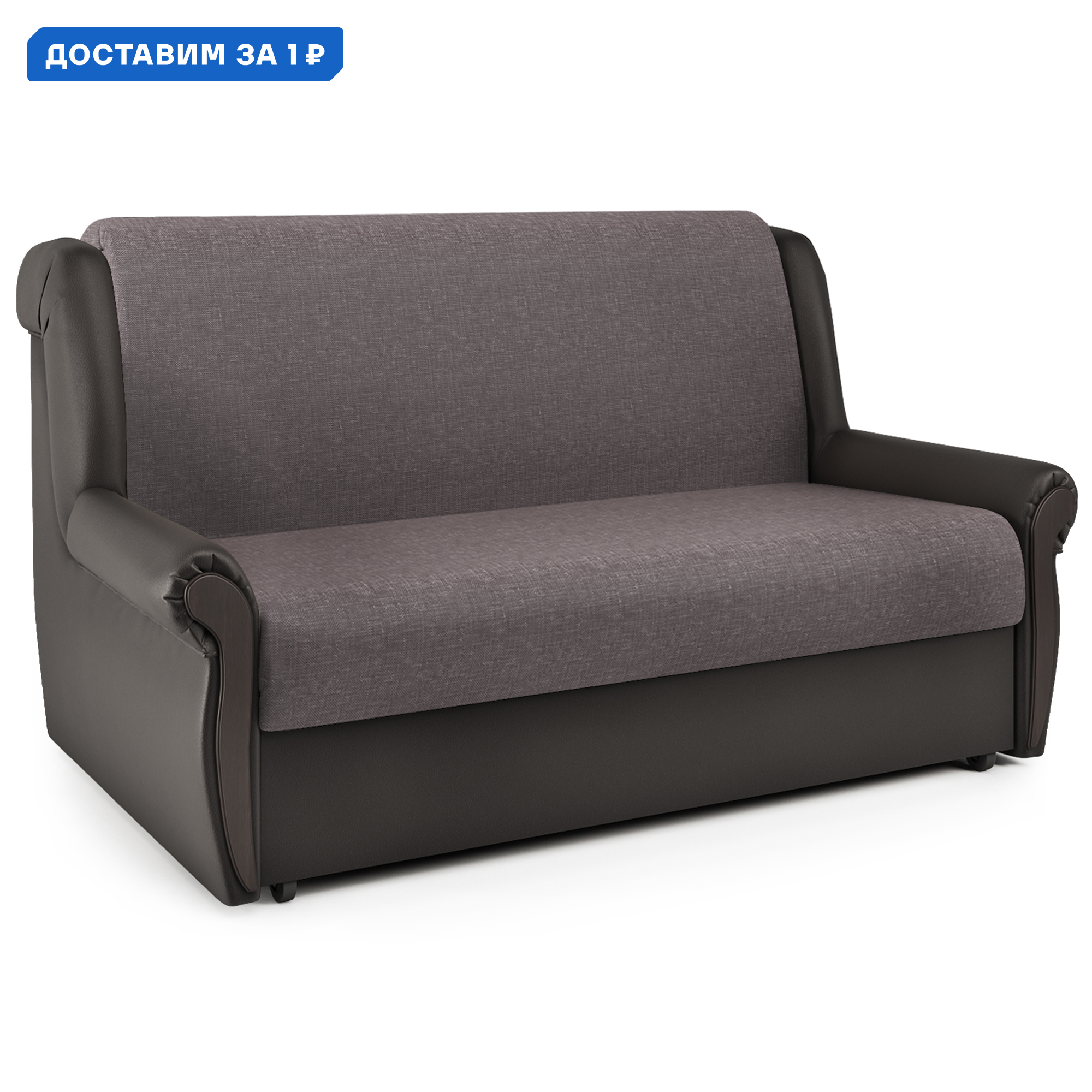 Изображение товара Диван-кровать Аккорд М 160 190x95x110 см рогожка цвет коричневый 190422171