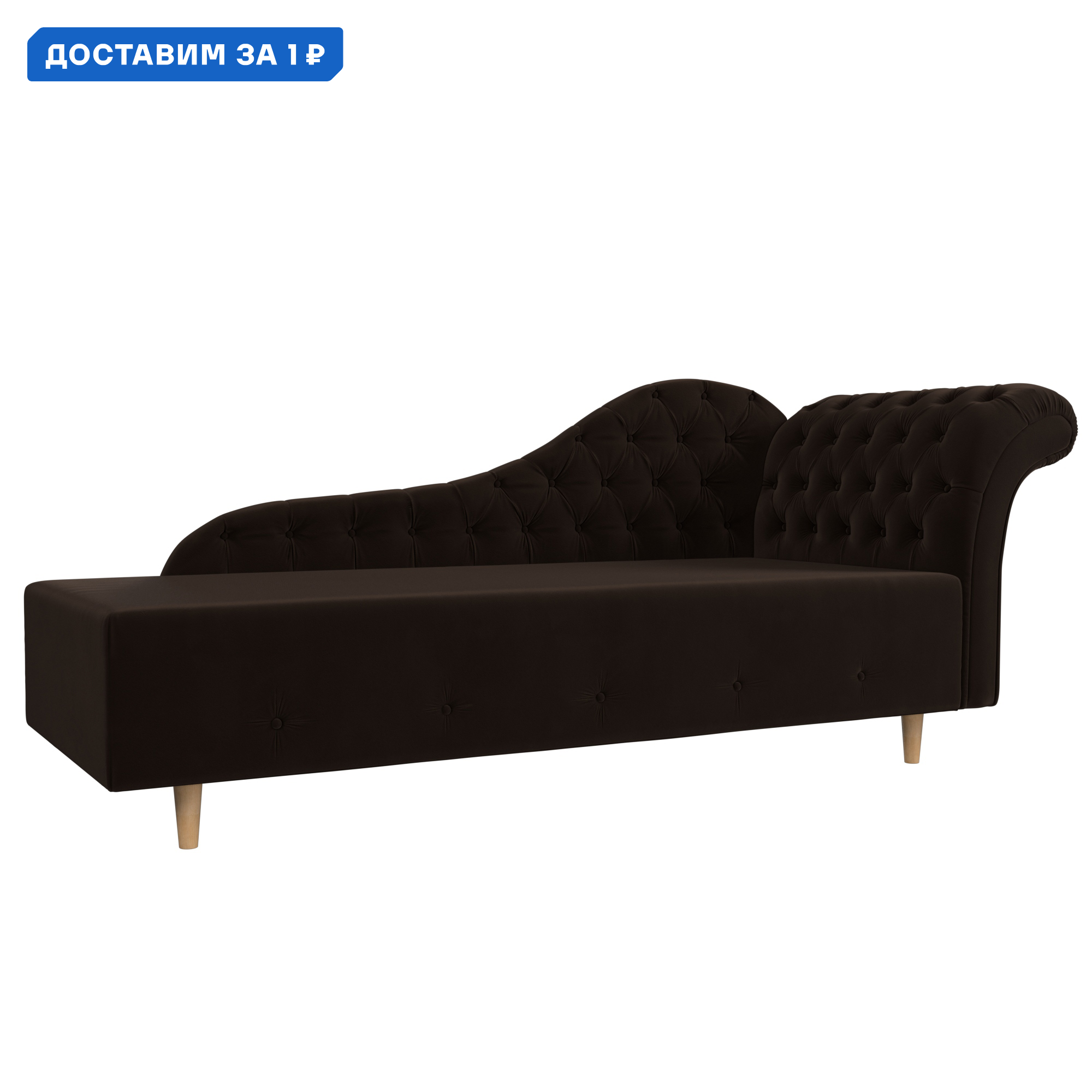 Изображение товара Кушетка Камерон правая Лига диванов 200x90x77 см вельвет коричневый