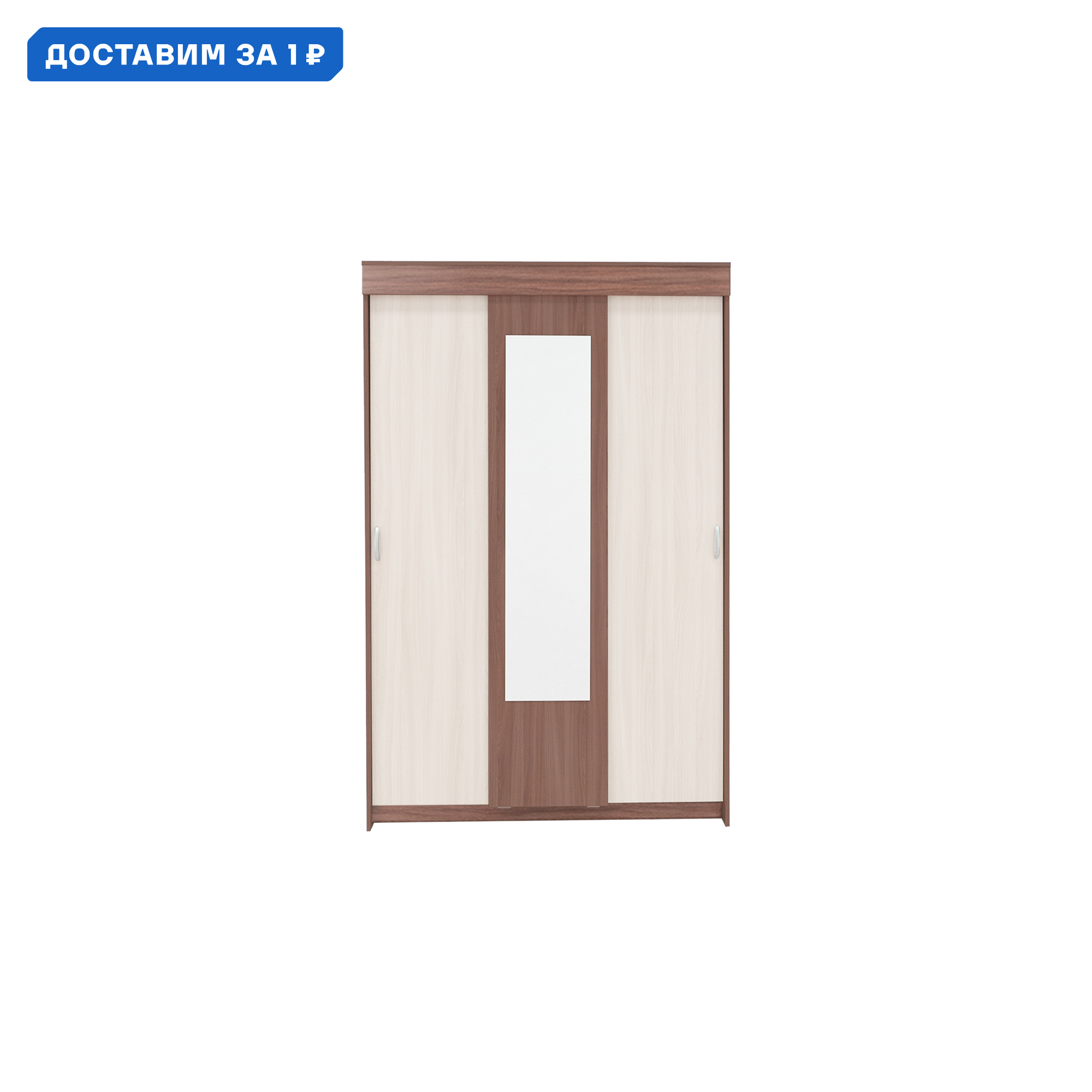 Изображение товара Шкаф-купе Интерьер-Центр 08-18398 202x130x50 см белый с 3 дверями