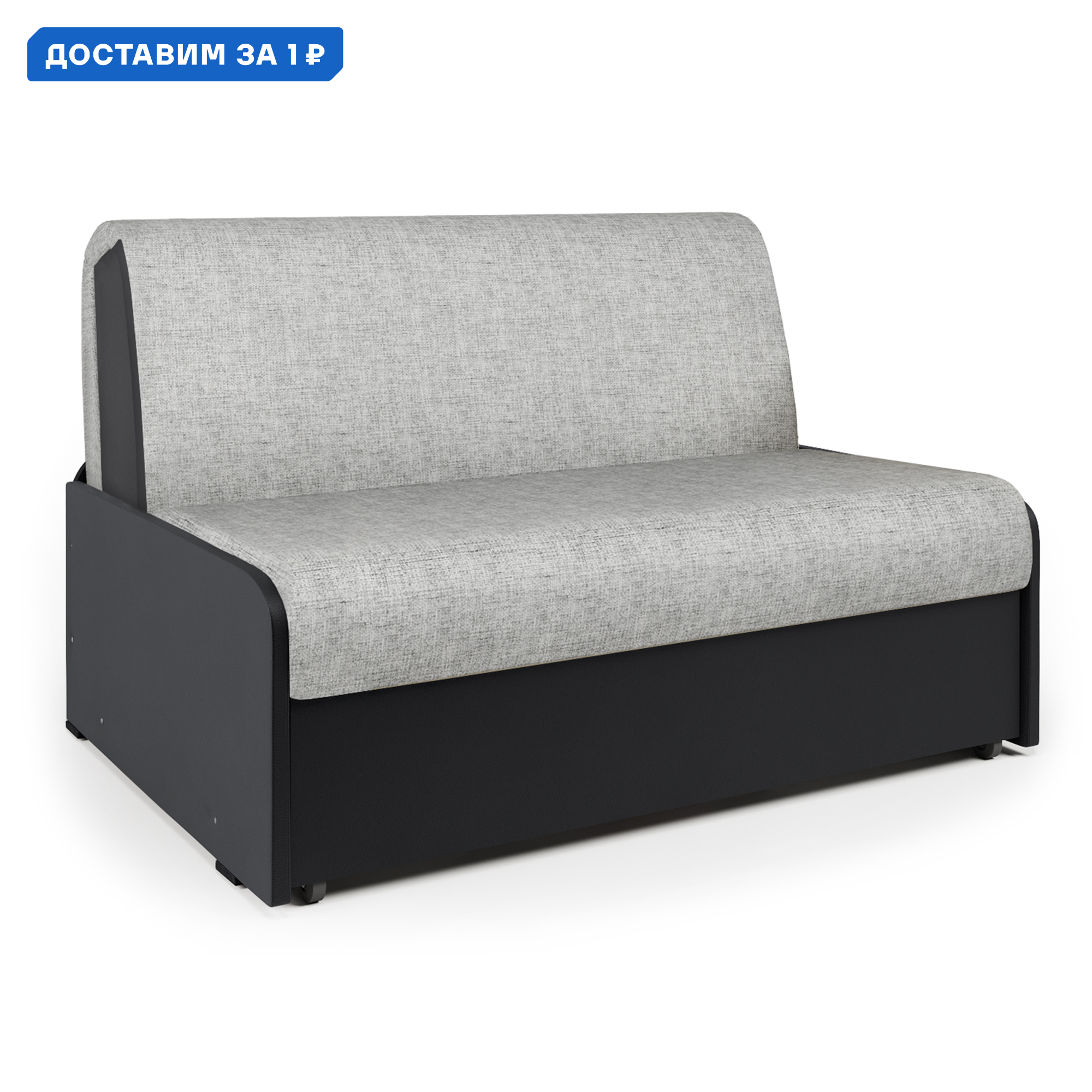 Изображение товара Диван-кровать Коломбо БП 160 180x95x110 см шенилл цвет серый 33070537